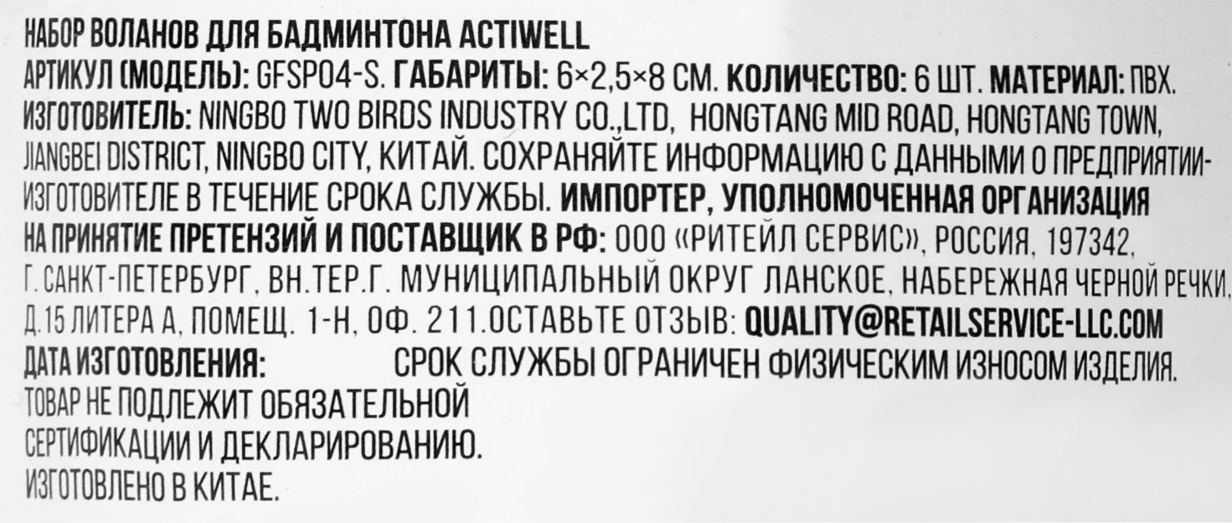 Превью изображения товара