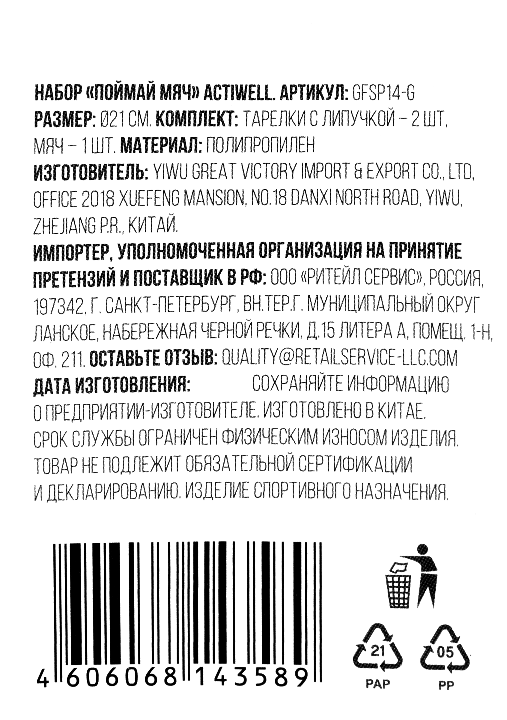 Превью изображения товара