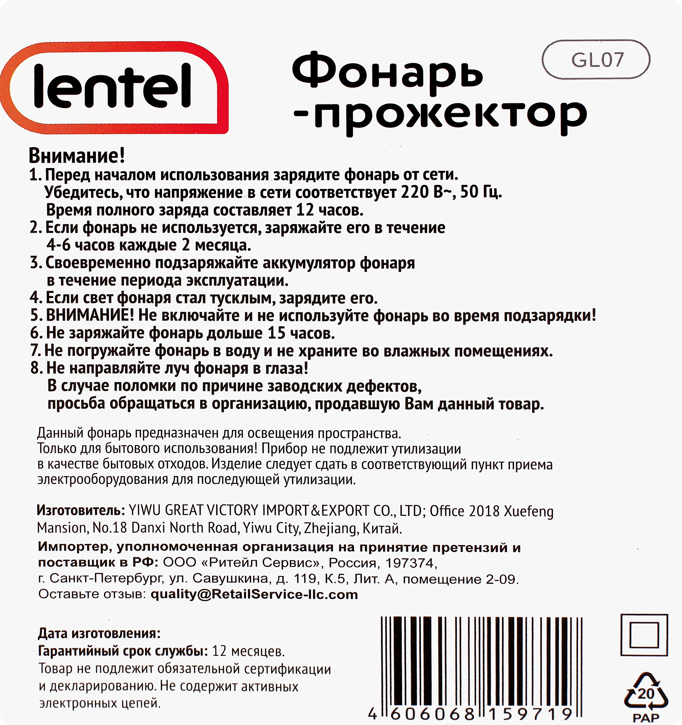 Превью изображения товара