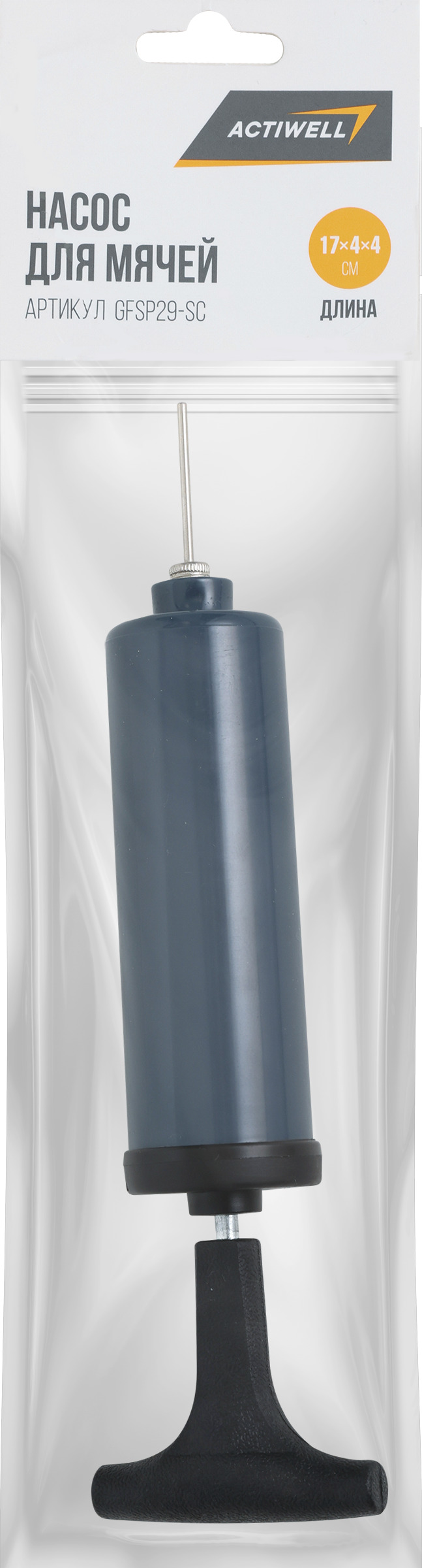 Изображение товара Насос для мячей ACTIWELL 6" GFSP29-SC