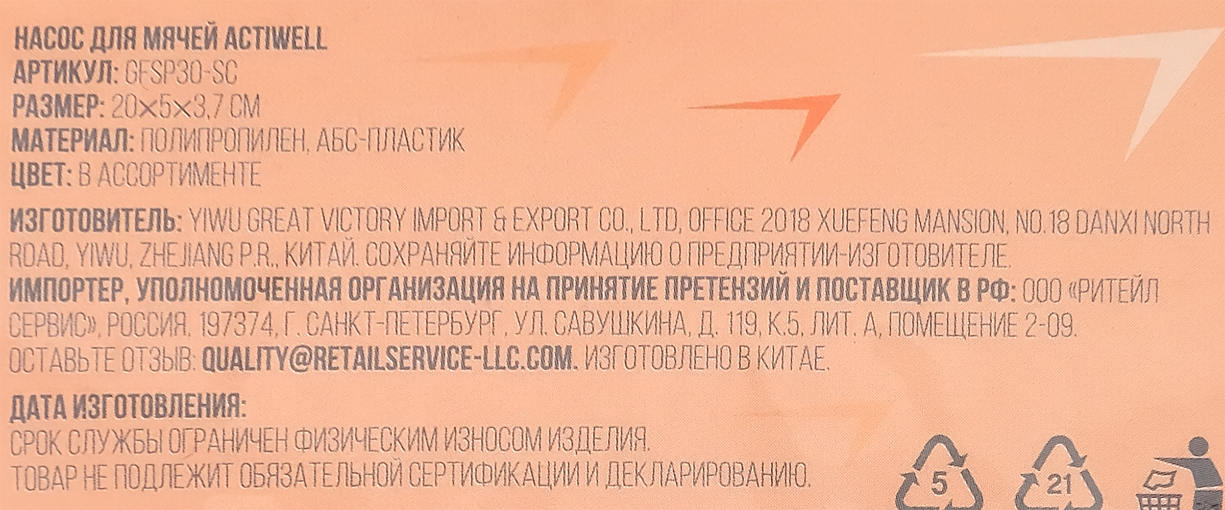 Превью изображения товара