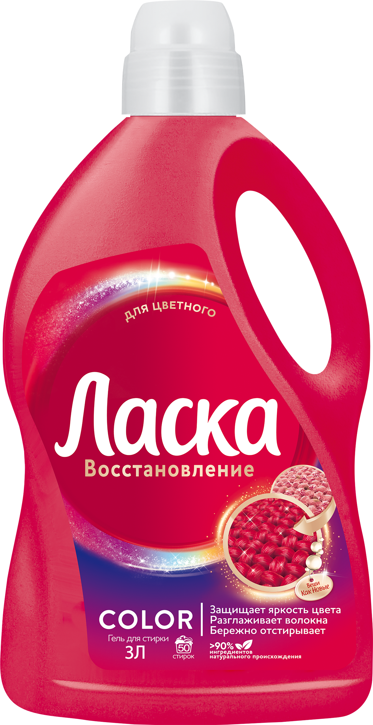 Изображение товара Гель для стирки цветных вещей ЛАСКА Эффект восстановления, 3л