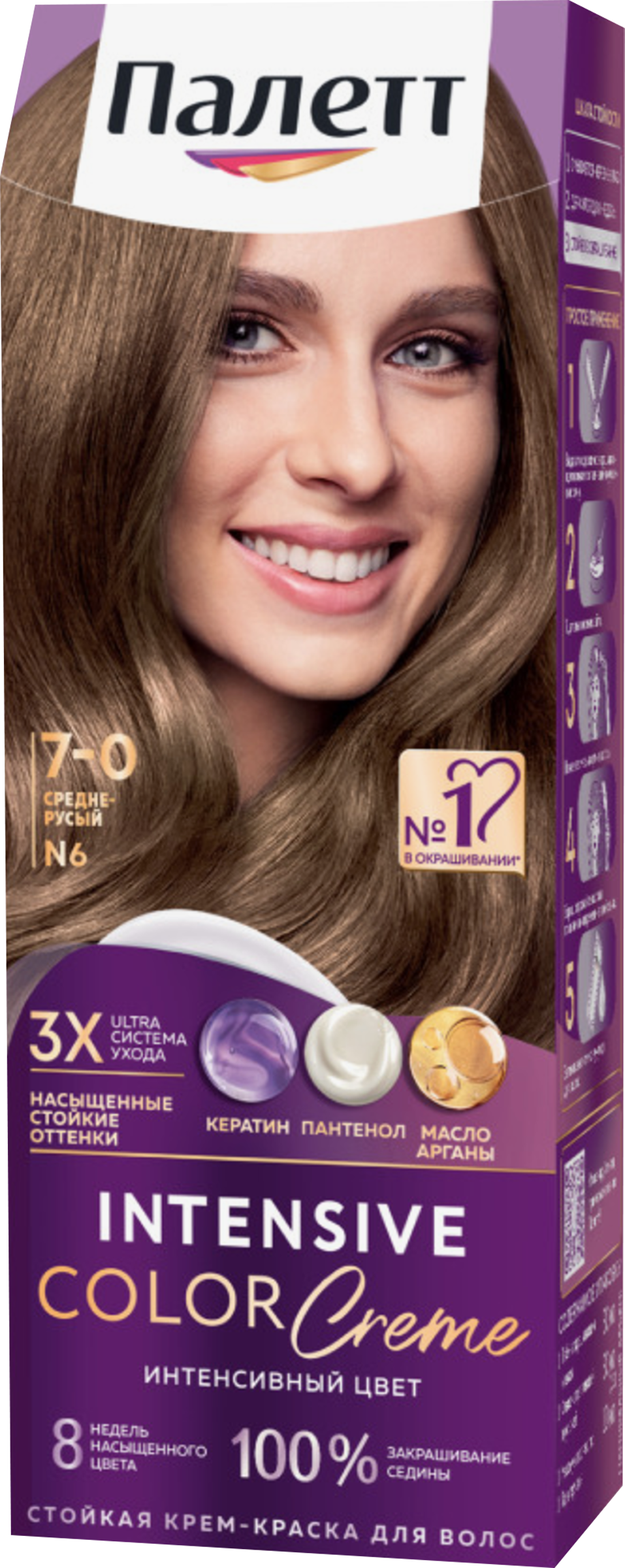 Изображение товара Крем-краска для волос ПАЛЕТТ 7-0 Средне-русый, 110мл