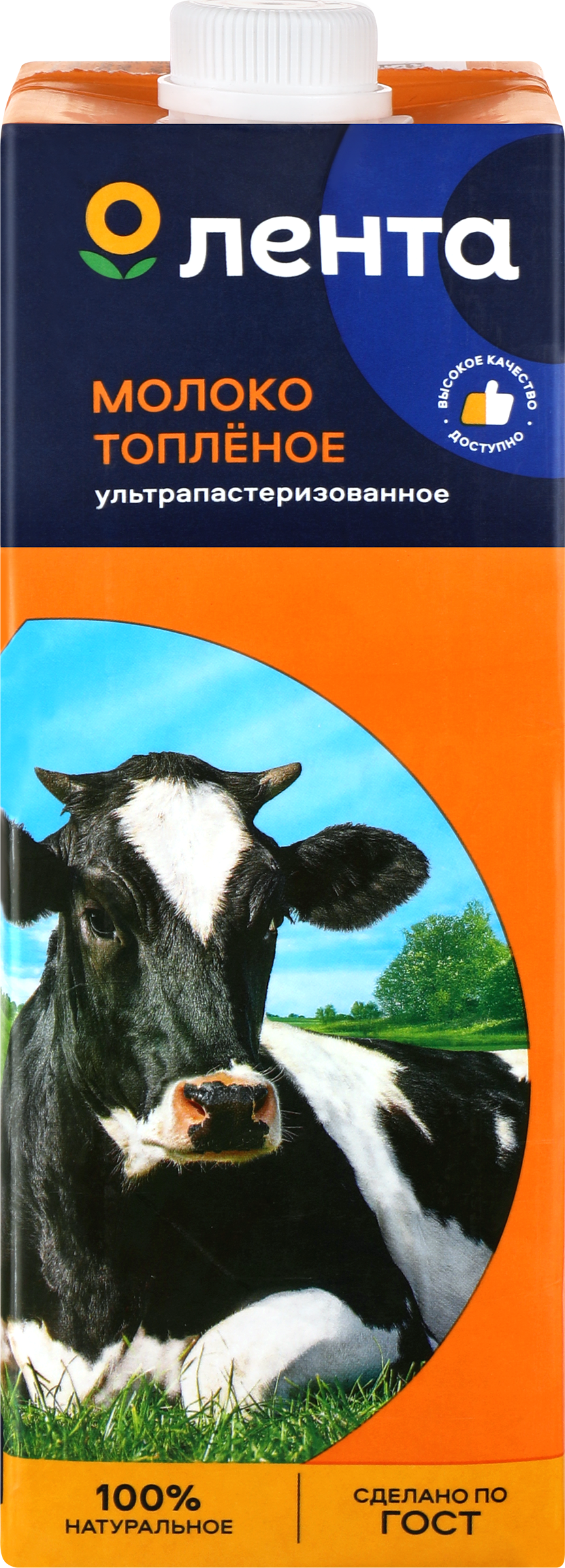 Изображение товара Молоко ультрапастеризованное топленое ЛЕНТА 3,2% 950 мл в тетра-пак