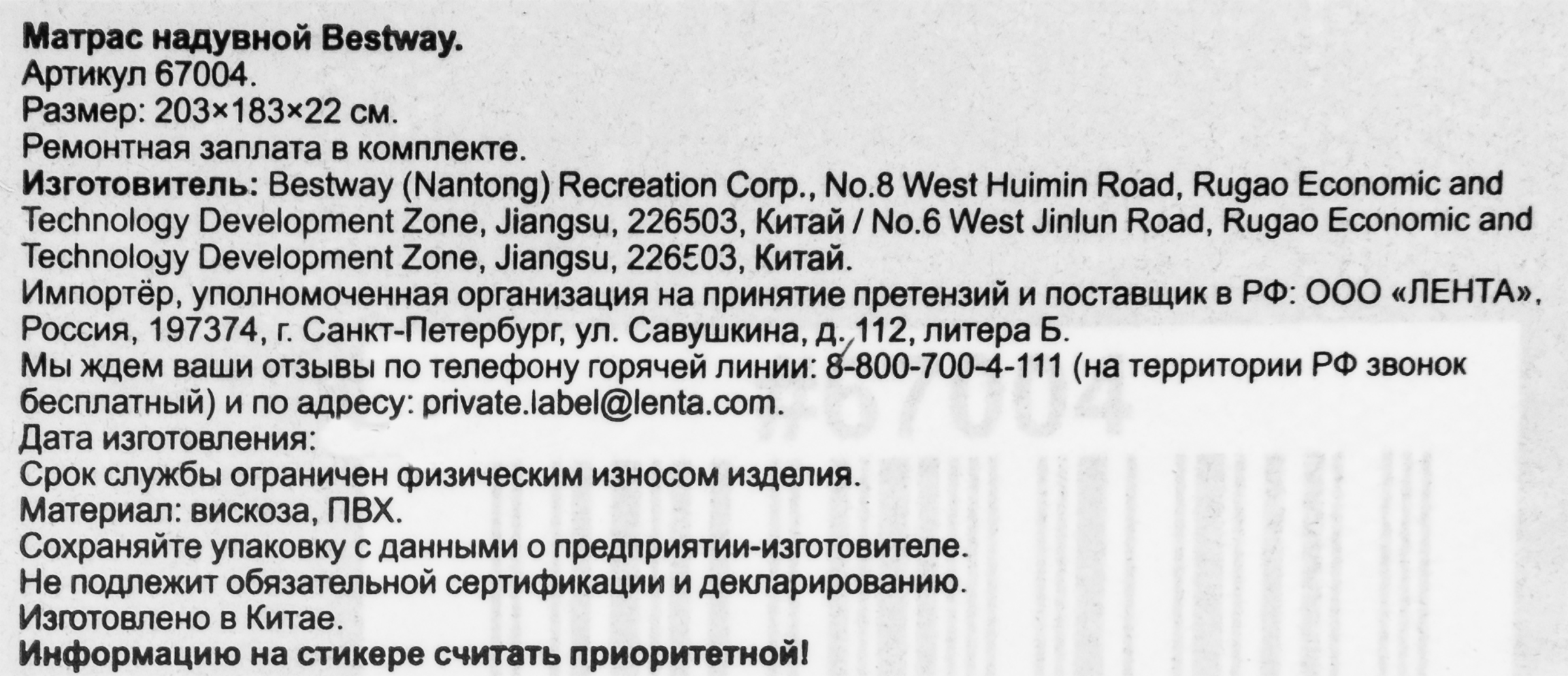 Превью изображения товара