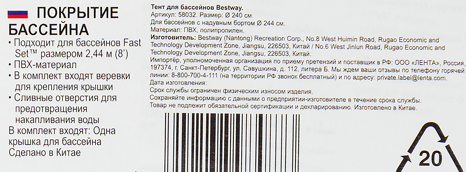 Превью изображения товара