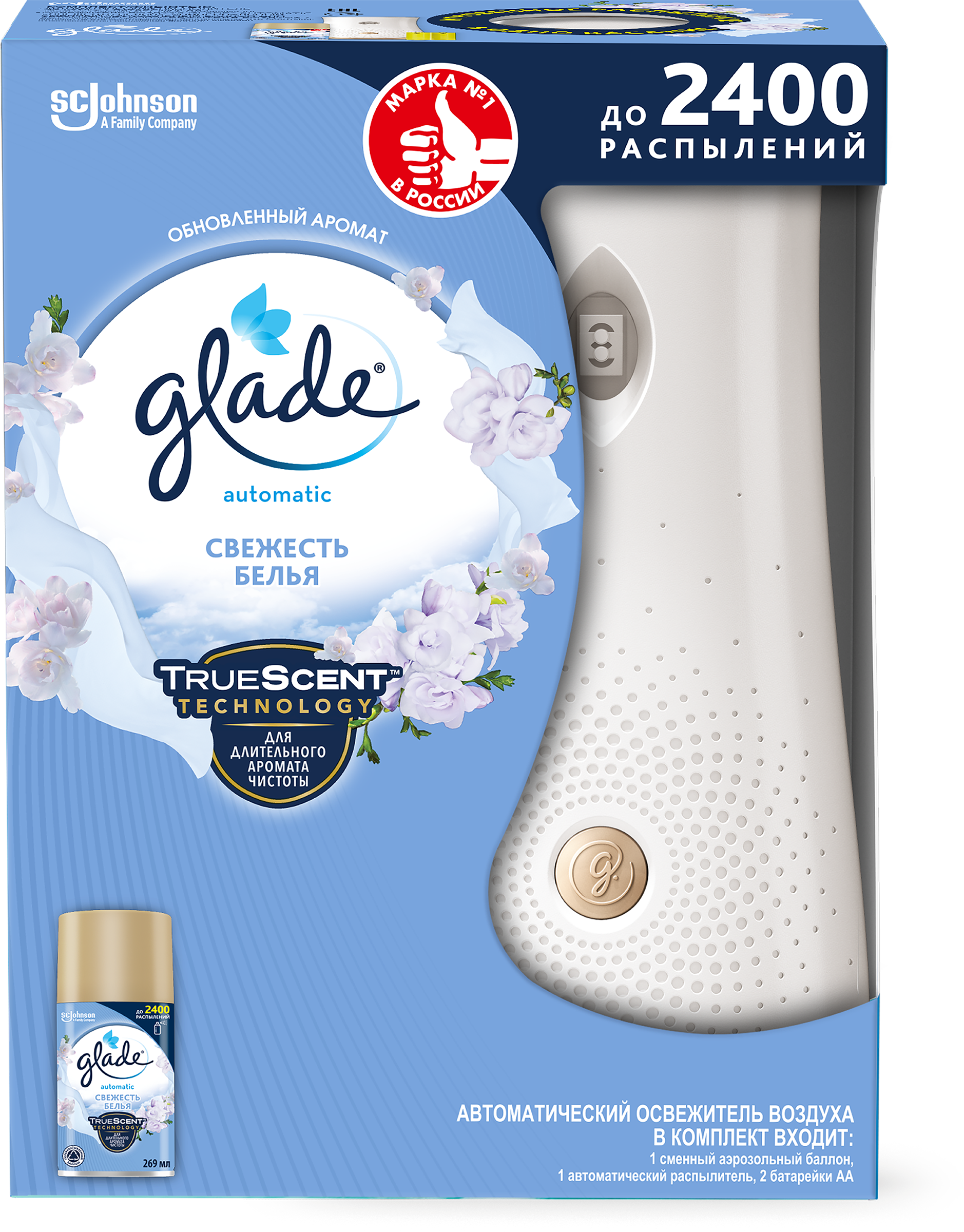 Изображение товара Автоматический освежитель воздуха GLADE Automatics Свежесть белья 269мл