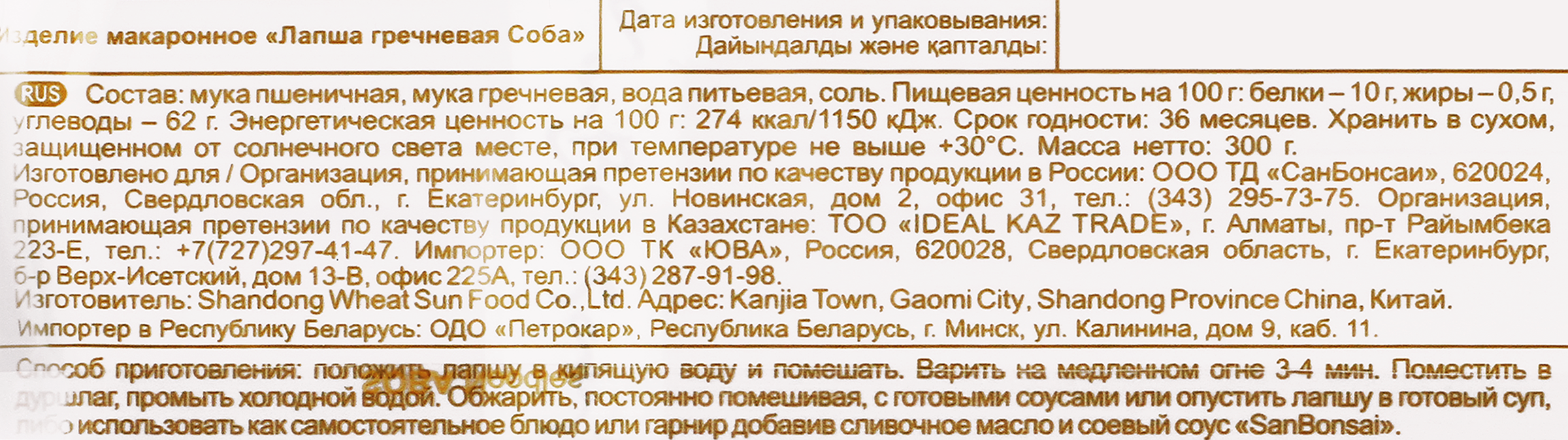 Превью изображения товара