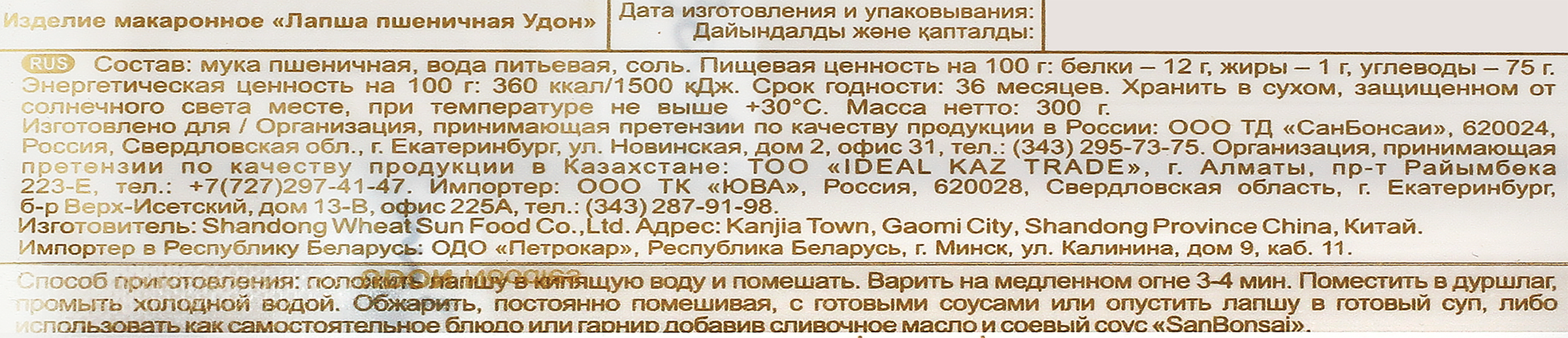 Превью изображения товара