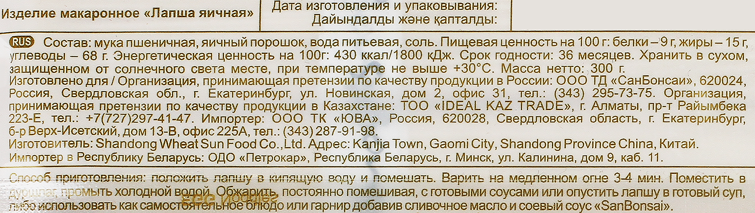 Превью изображения товара