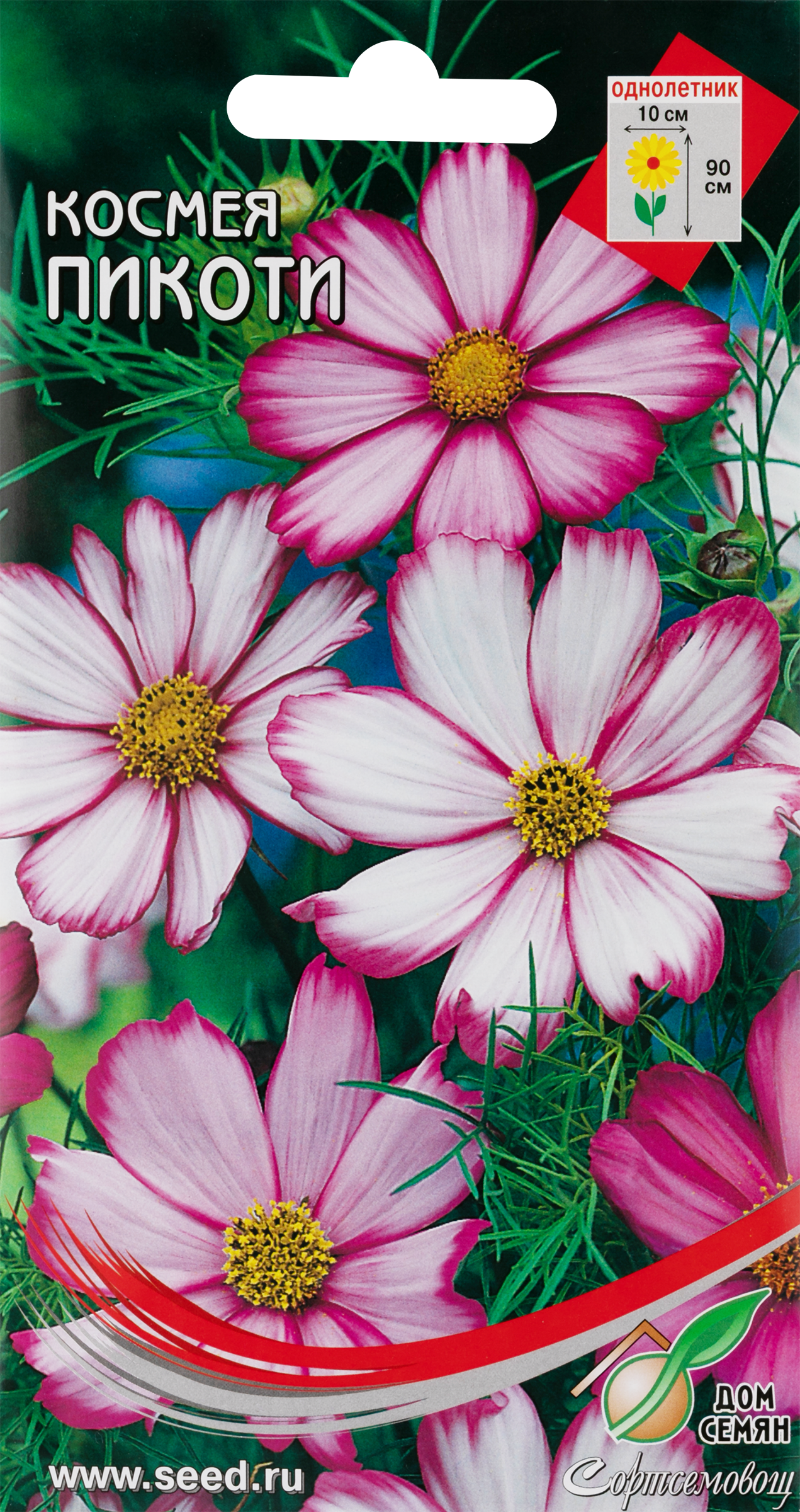 Изображение товара Семена ДОМ СЕМЯН Космея Пикоти, 0,43г