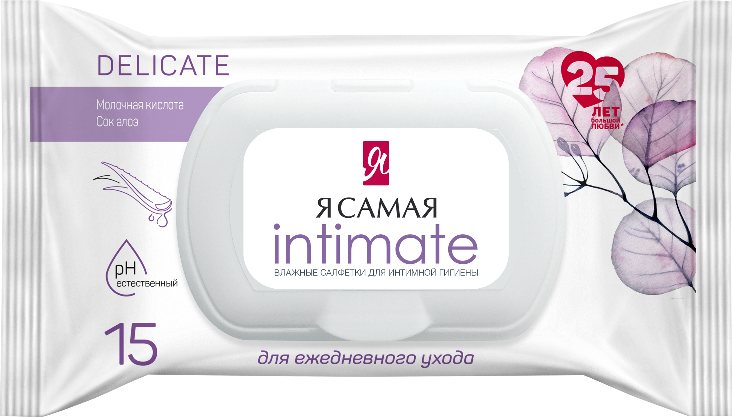 Изображение товара Влажные салфетки для интимной гигиены Я САМАЯ c соком алоэ 15 шт