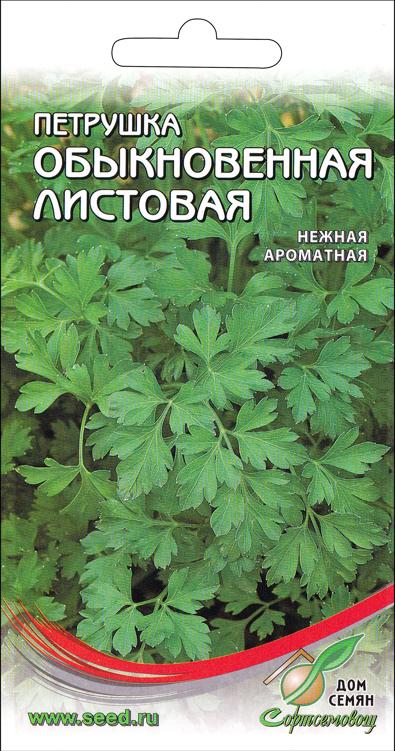 Изображение товара Семена SUBA Петрушка листовая Обыкновенная, 1г