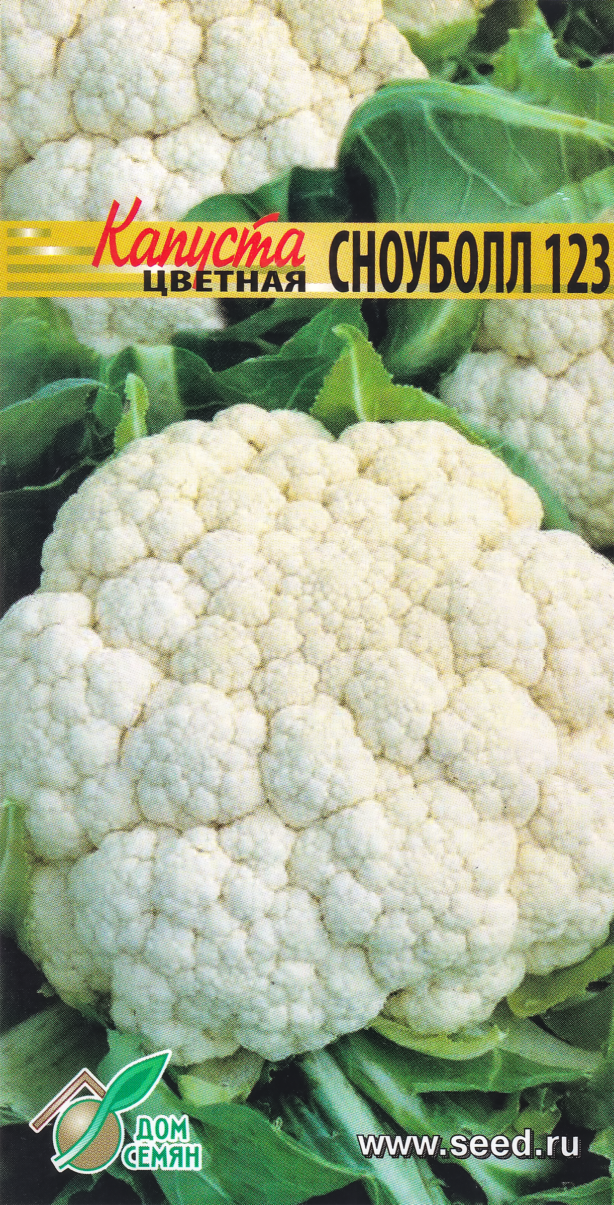 Изображение товара Семена Капуста цветная Сноуболл 123, 0,7г