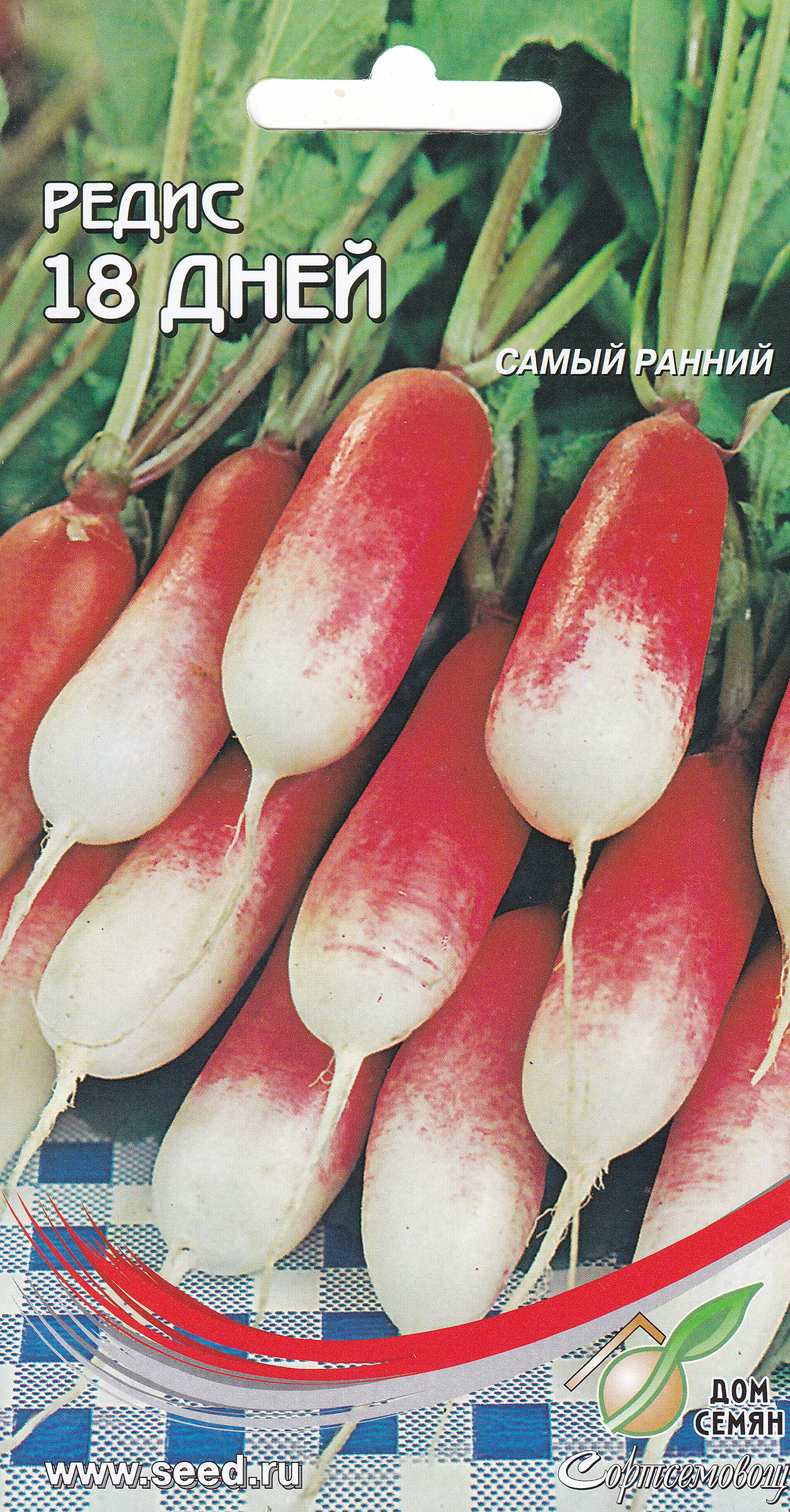 Изображение товара Семена Редис 18-ти дневный, 2,3г