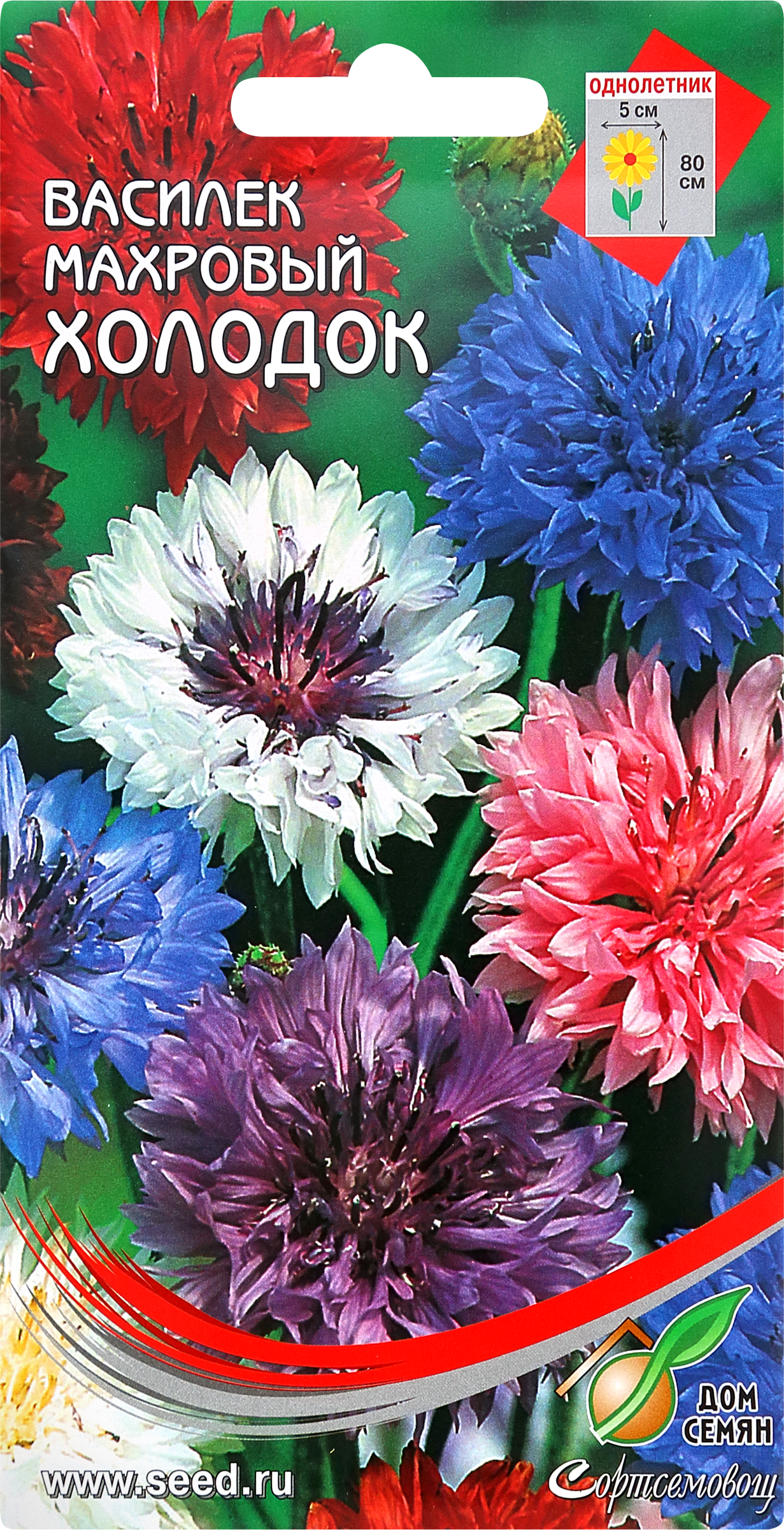 Изображение товара Семена Василек Холодок, 0,35г