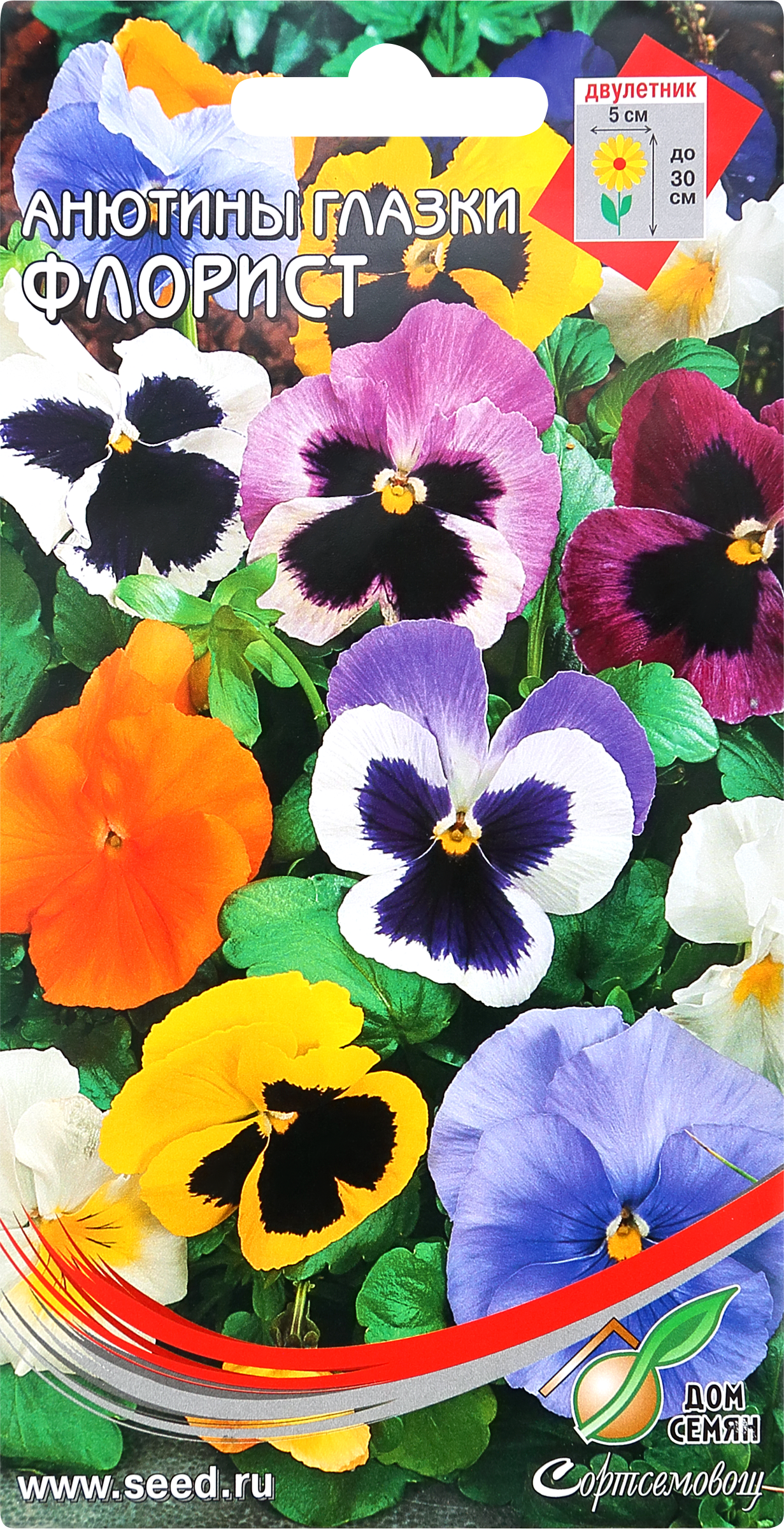 Изображение товара Семена ДОМ СЕМЯН Анютины глазки Флорист, 0,1г