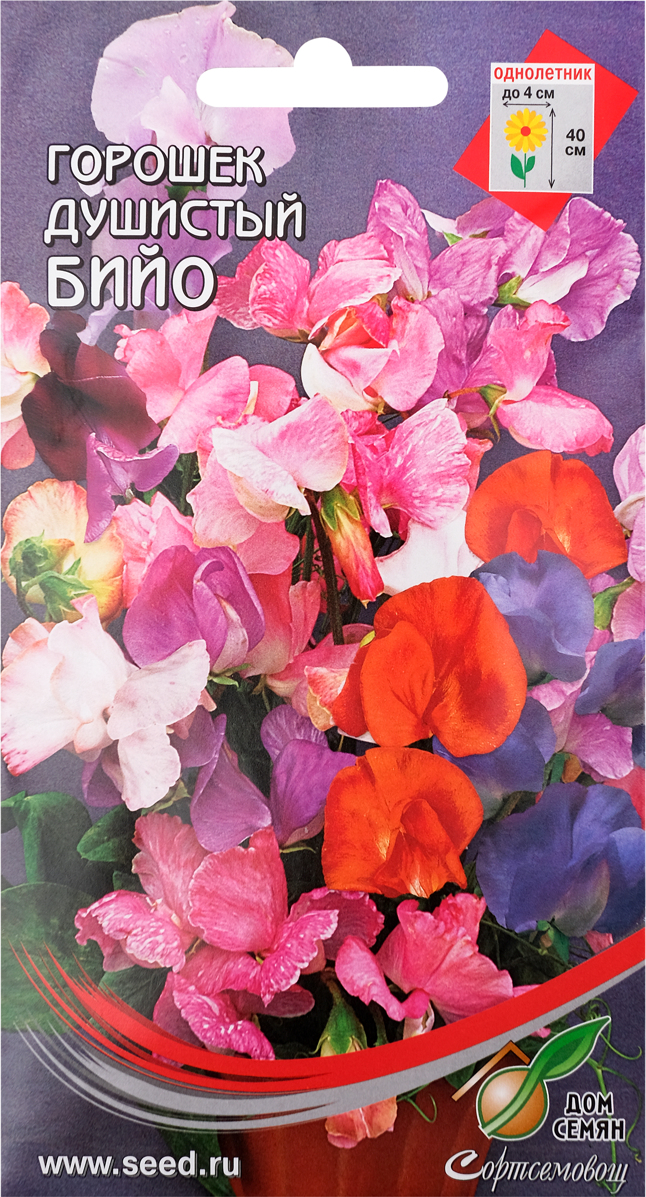 Изображение товара Семена Горошек душистый Бийо