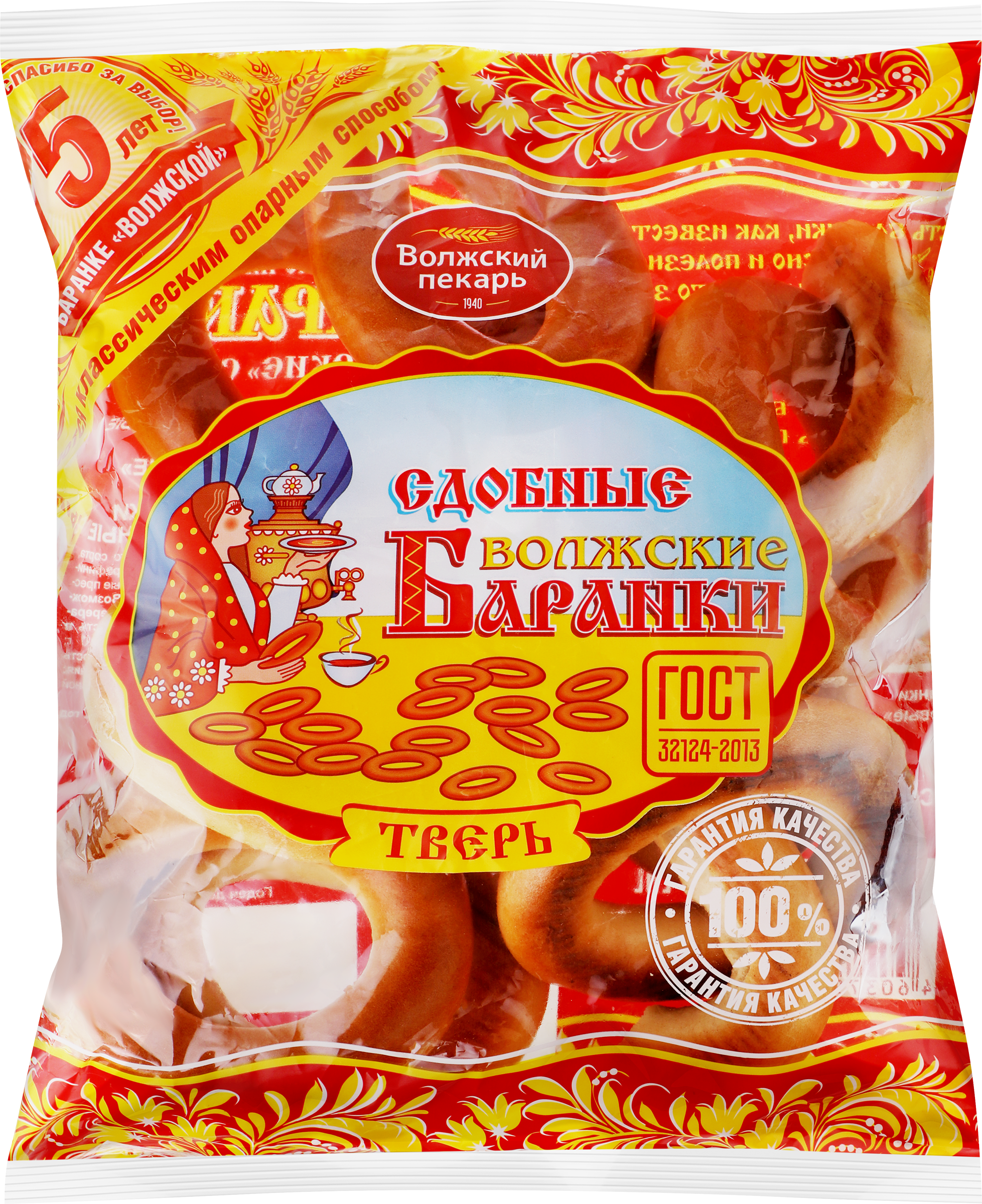 Изображение товара ВОЛЖСКИЙ ПЕКАРЬ Сдобные баранки 350г - натуральное лакомство без фруктозы