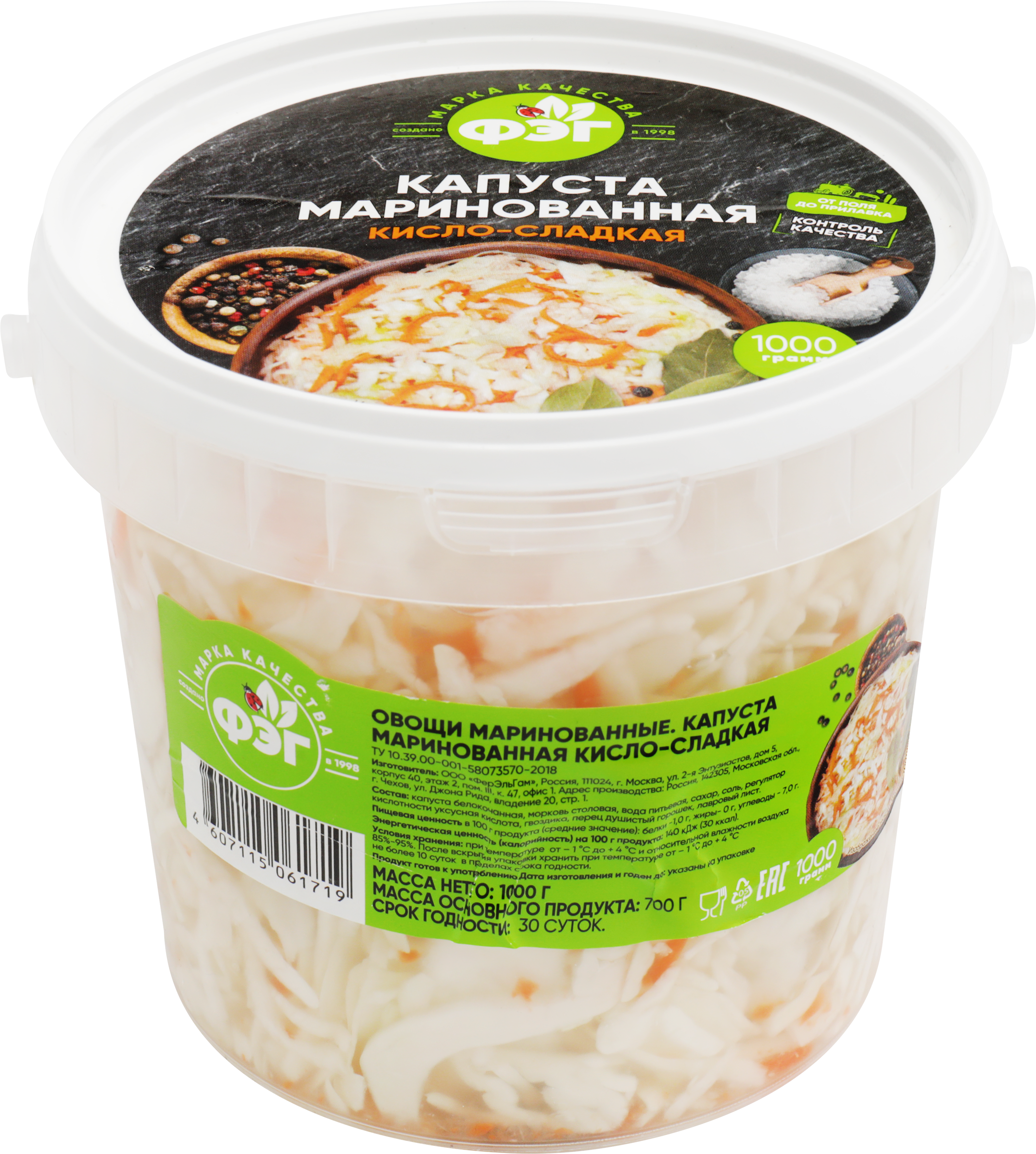 Изображение товара Капуста маринованная ФЭГ кисло-сладкая, 1000г