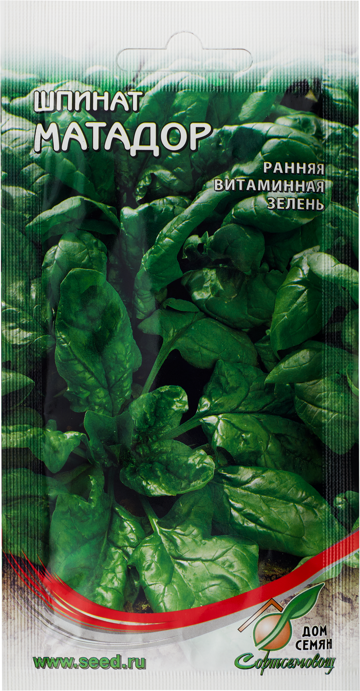 Изображение товара Семена ДОМ СЕМЯН Шпинат Матадор, 1,5г