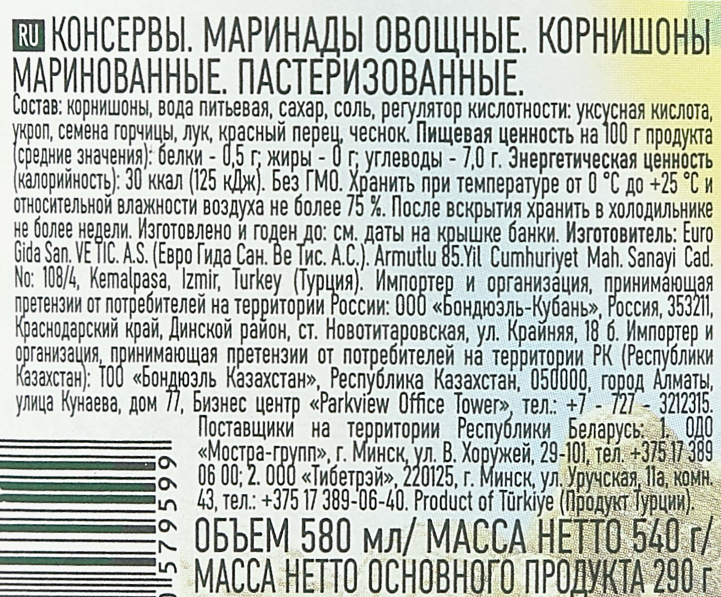 Превью изображения товара