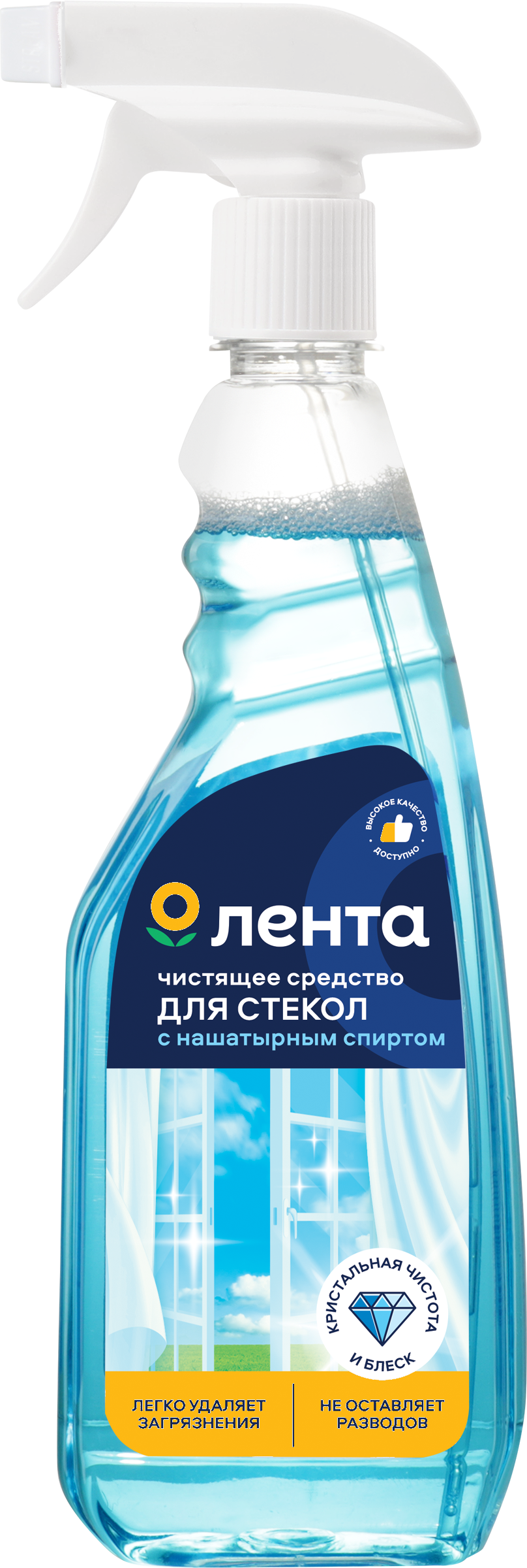 Изображение товара Средство для стекол ЛЕНТА универсальное с нашатырным спиртом 500мл