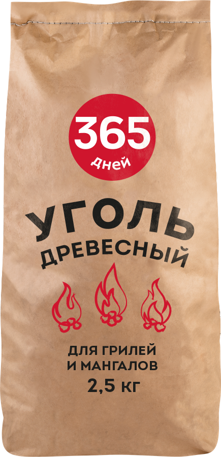 Изображение товара Уголь древесный для грилей и мангалов 365 ДНЕЙ 30л 2,5кг