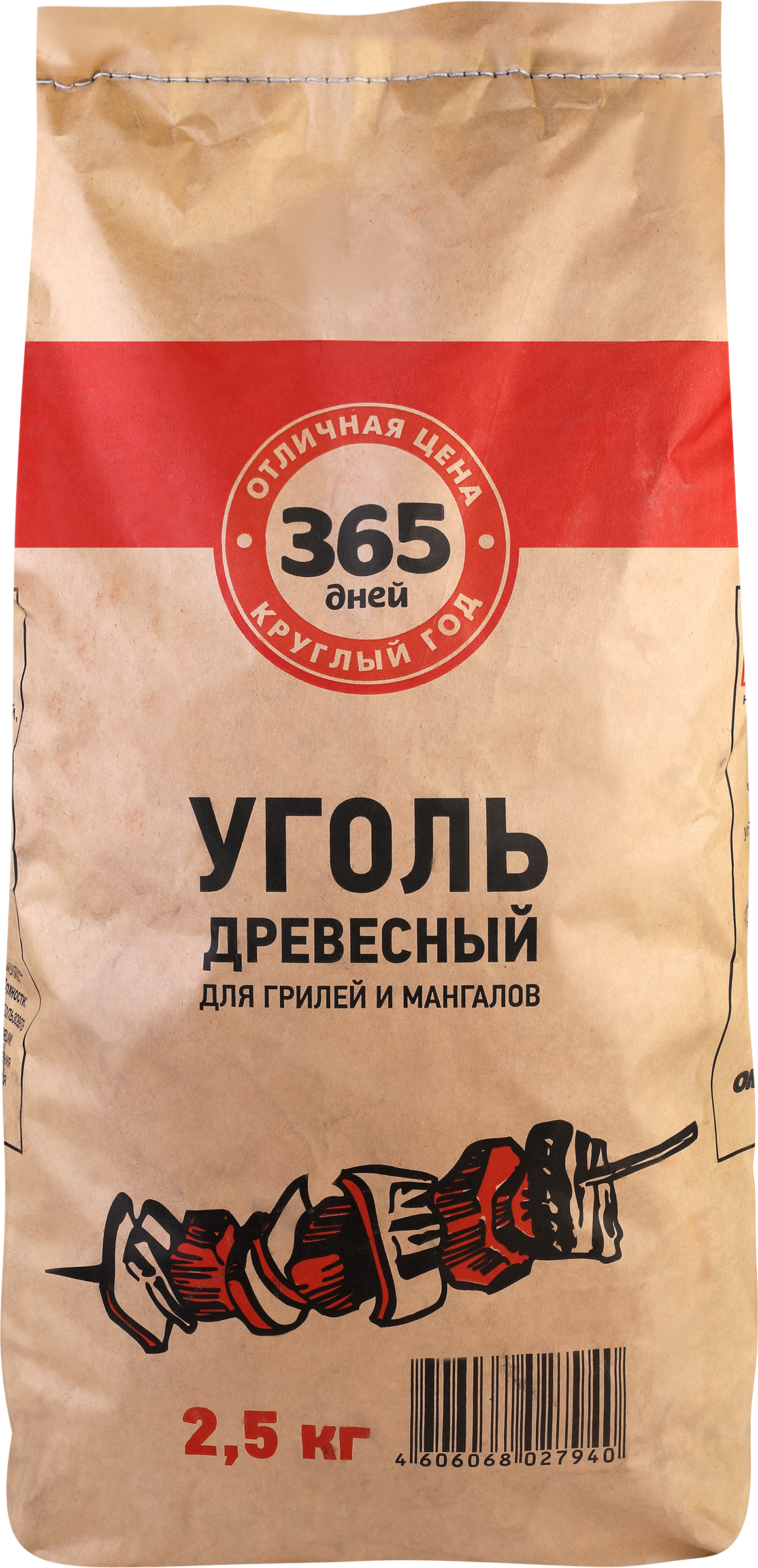 Изображение товара Уголь древесный для грилей и мангалов 365 ДНЕЙ 30л, 2,5кг