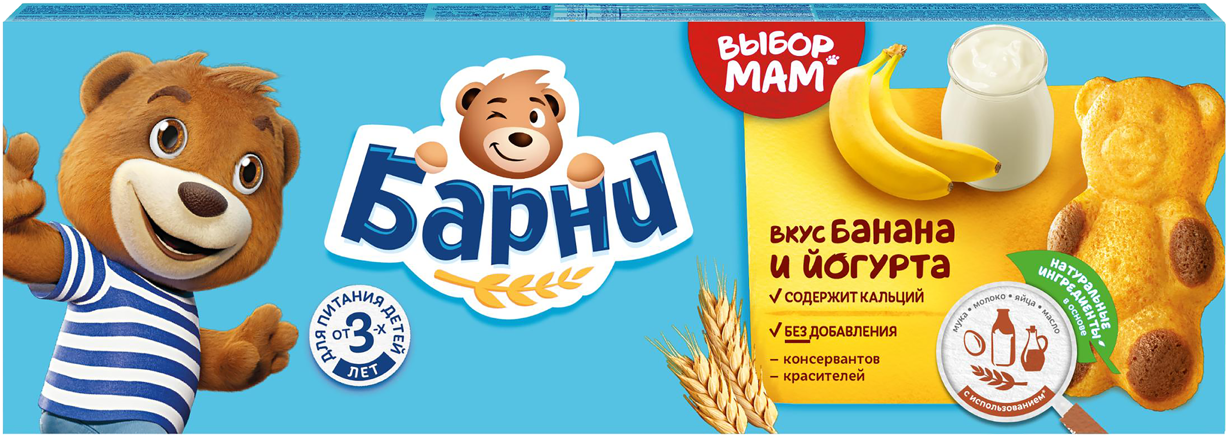 Изображение товара Пирожное бисквитное Медвежонок Барни с бананово-йогуртовой начинкой 5х30г