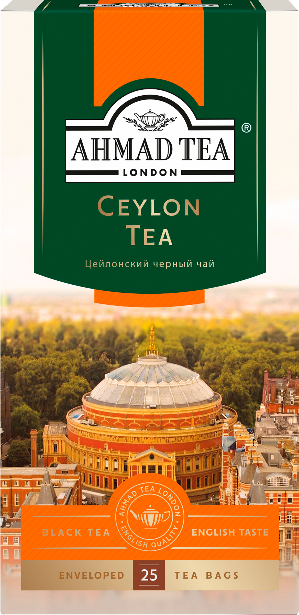 Изображение товара Чай черный AHMAD TEA Цейлонский с ярл. к/уп