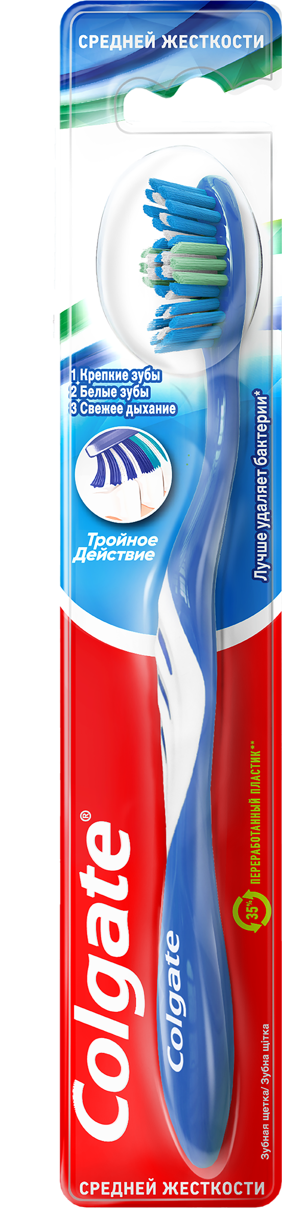 Изображение товара Зубная щетка COLGATE Тройное действие многофункциональная средней жесткости
