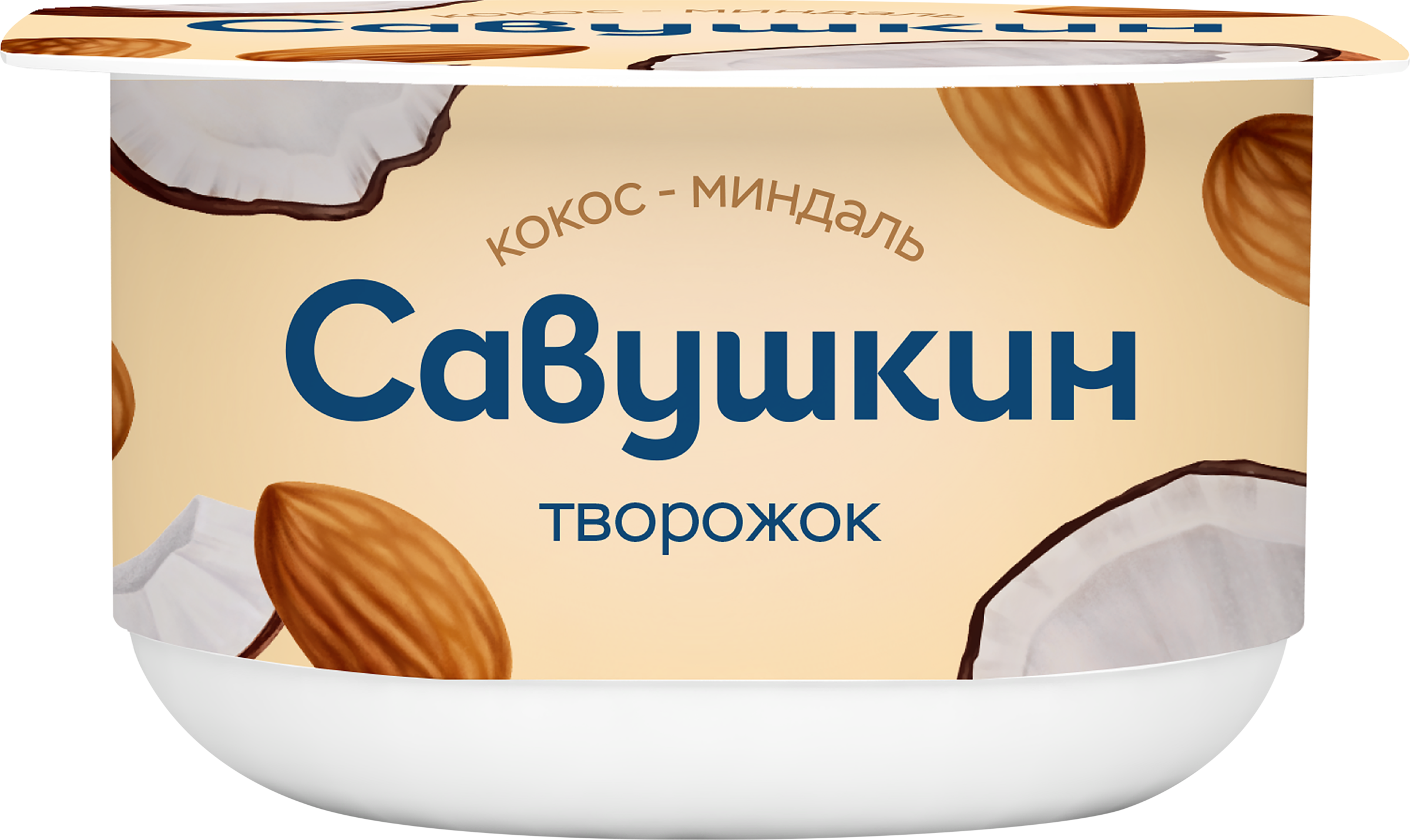Изображение товара Творожок САВУШКИН Кокос, миндаль 3,5%, без змж, 120г