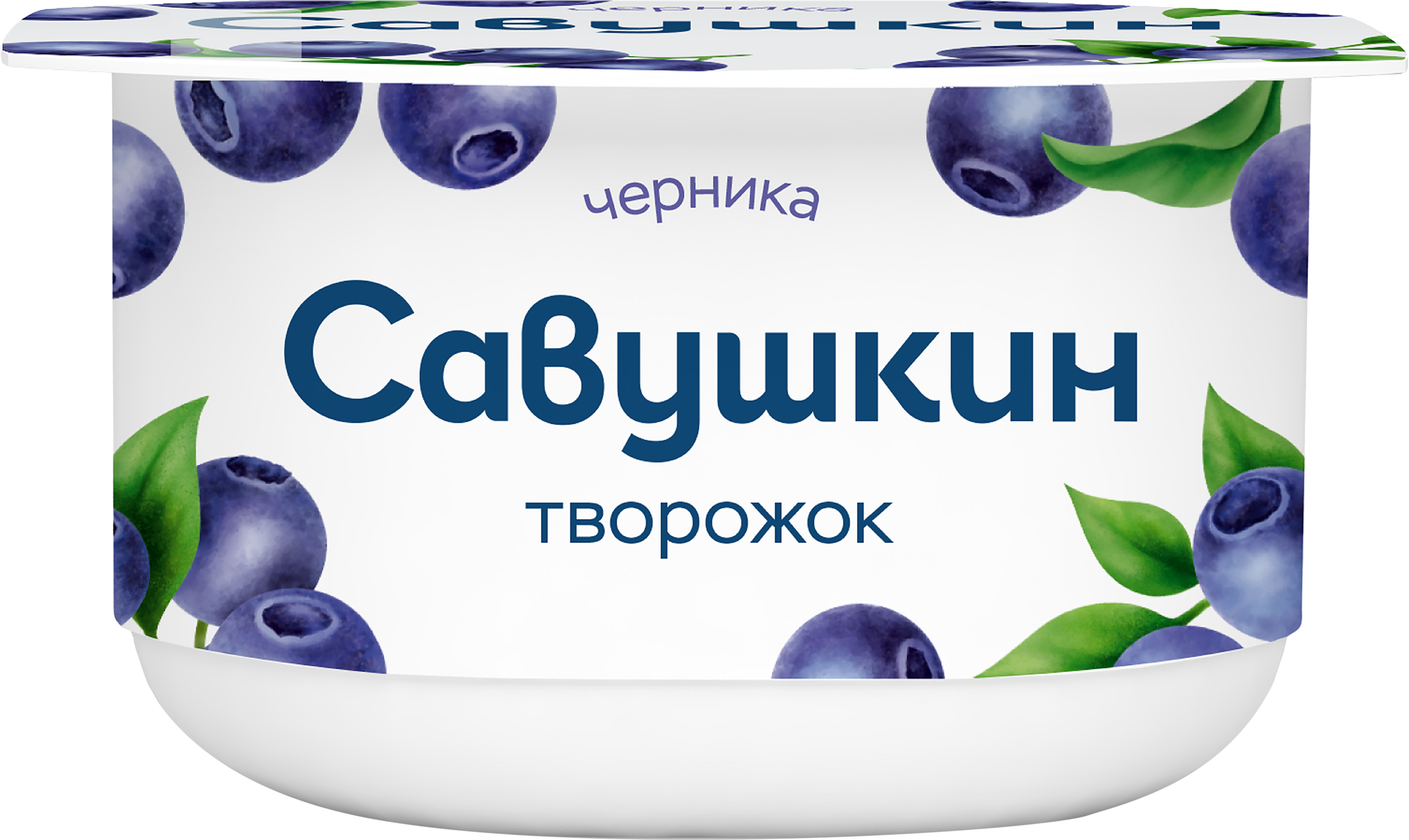Изображение товара Творожок Черника 3,5% 120г САВУШКИН натуральный молочный десерт