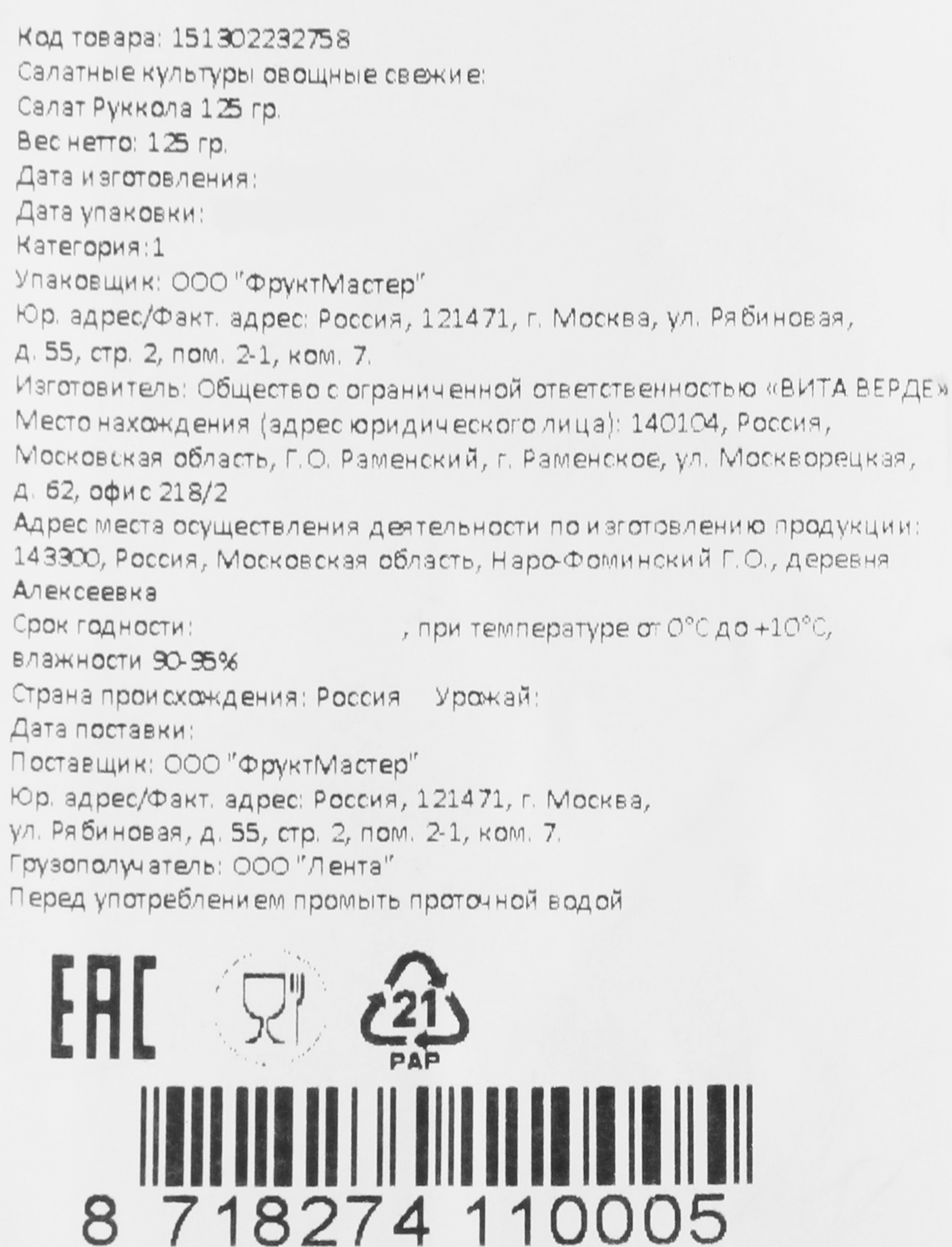 Превью изображения товара