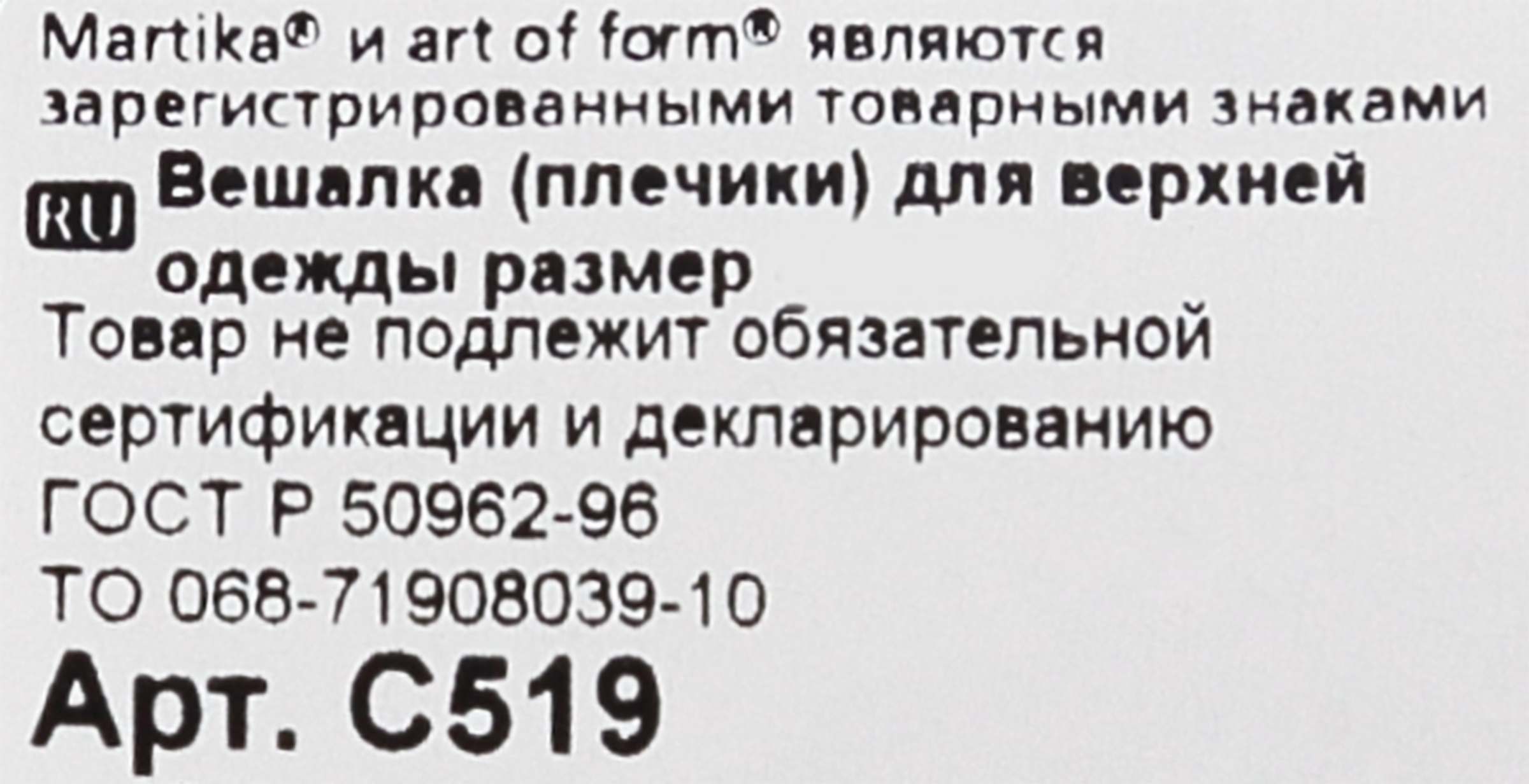 Превью изображения товара