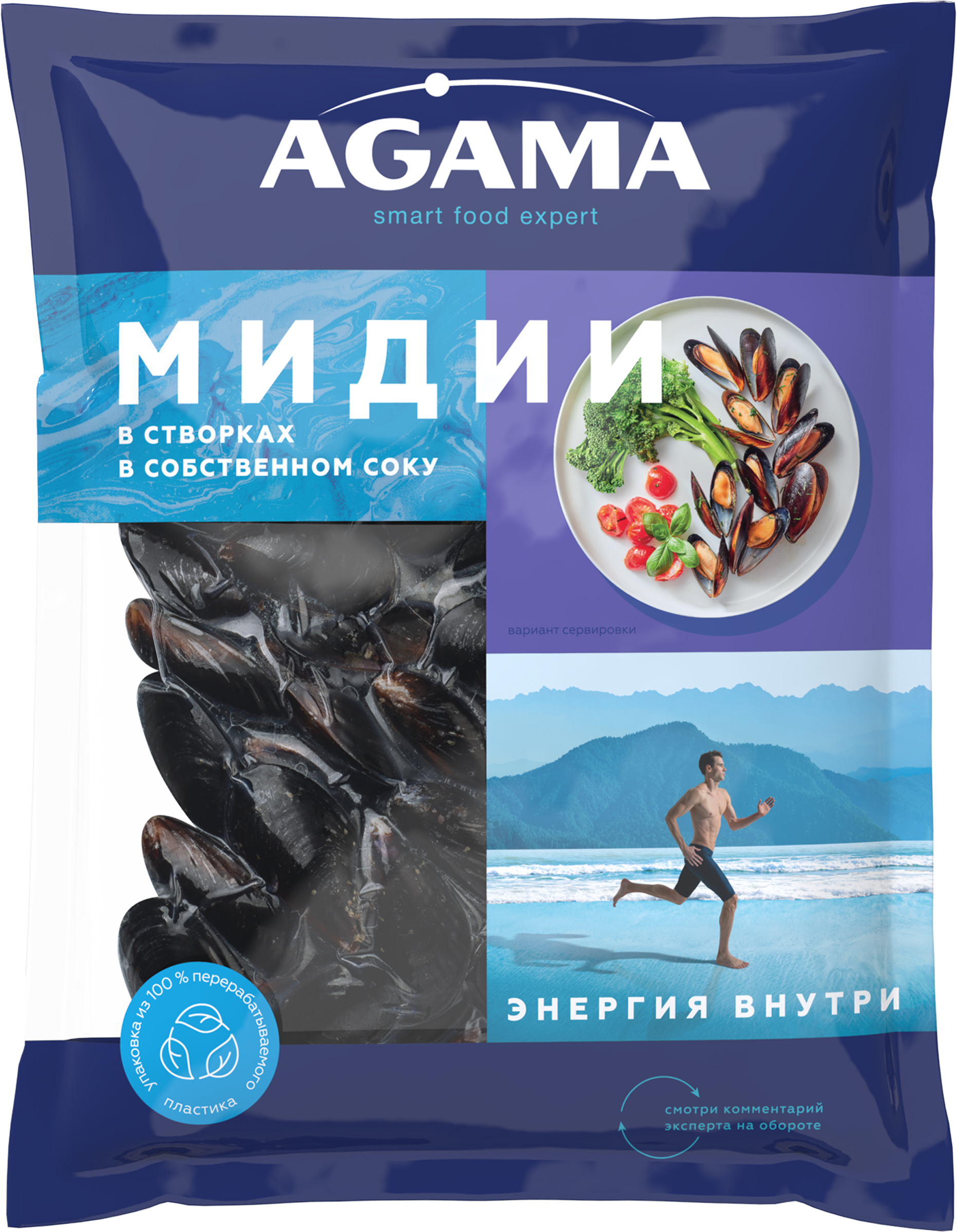 Изображение товара Мидии в створках в/м в собственном соку 4*450г (Agama 100% качество)