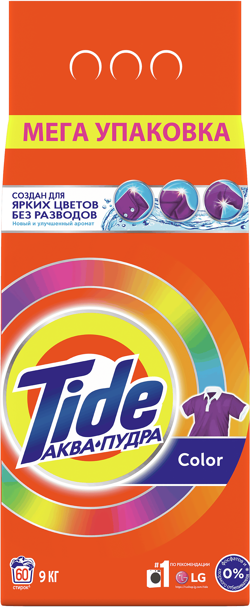 Изображение товара Стиральный порошок TIDE Аквапудра Color для автоматической стирки 9кг