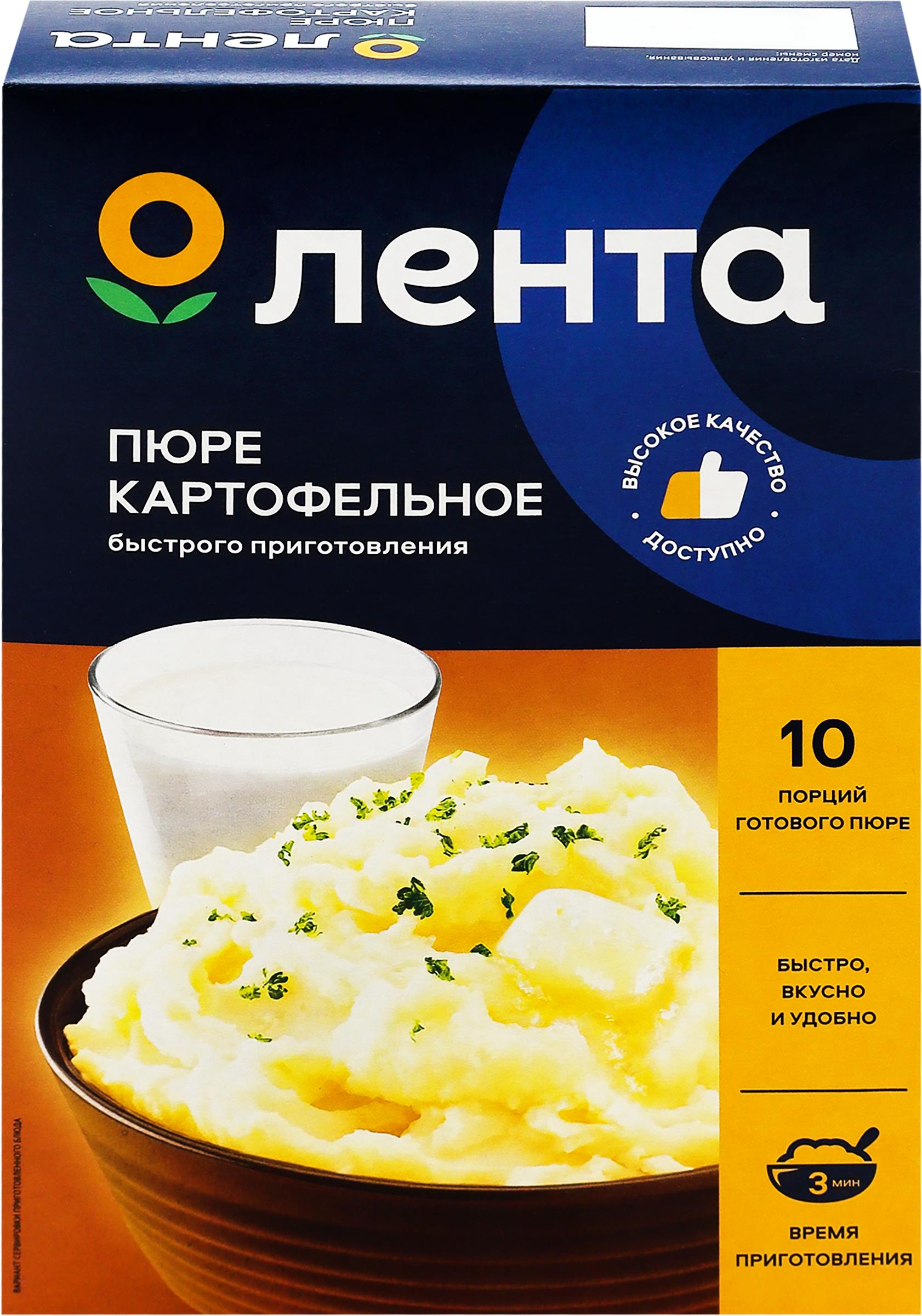 Изображение товара Пюре картофельное ЛЕНТА 400г - Быстрого приготовления