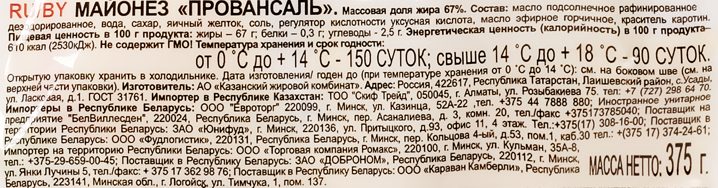 Превью изображения товара