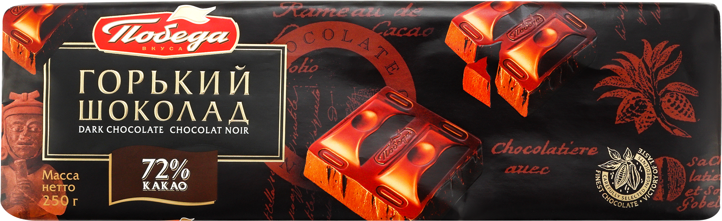 Изображение товара Горький шоколад ПОБЕДА ВКУСА 72% какао, 250г натуральный и полезный