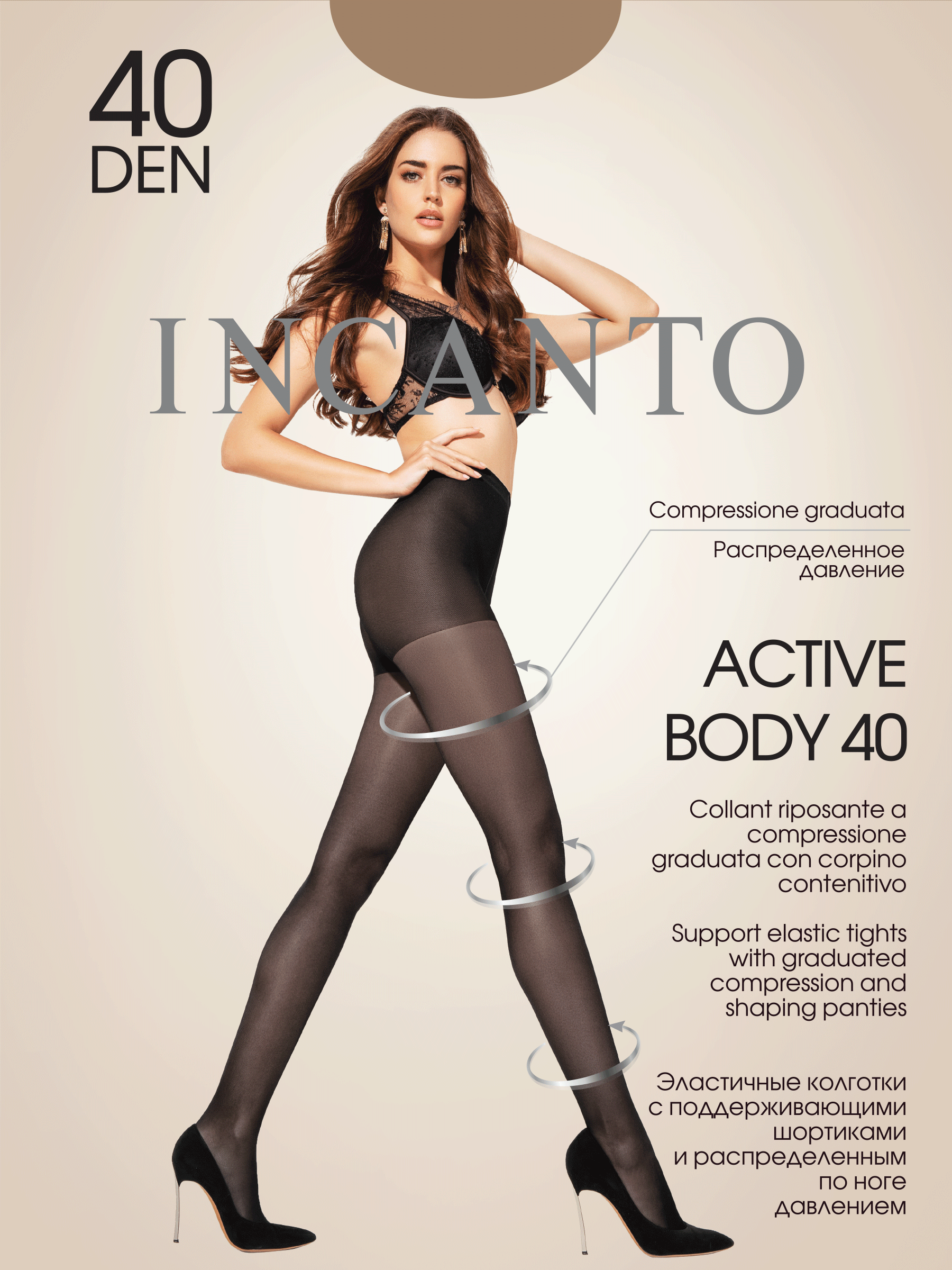 Изображение товара Женские колготки INCANTO Active Body 40 den daino 5 комфорт и поддержка