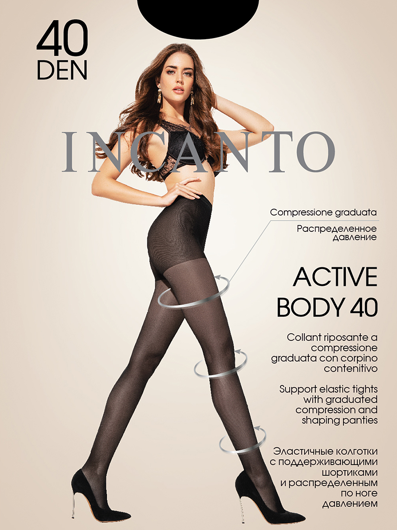 Изображение товара Женские колготки INCANTO Active Body 40 den nero комфорт и поддержка