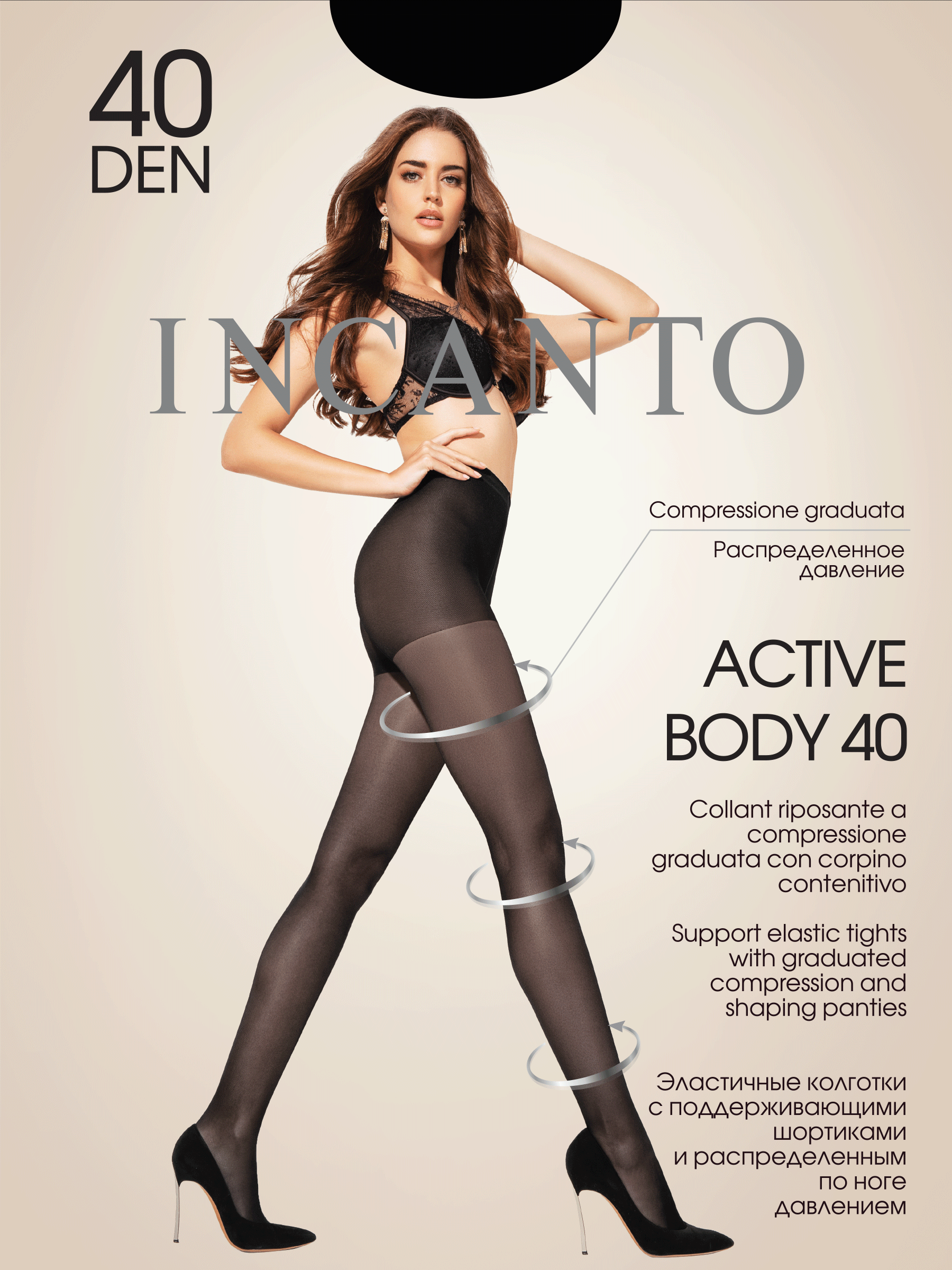 Изображение товара Женские колготки INCANTO Active Body 40 den Nero 5 комфорт и стиль
