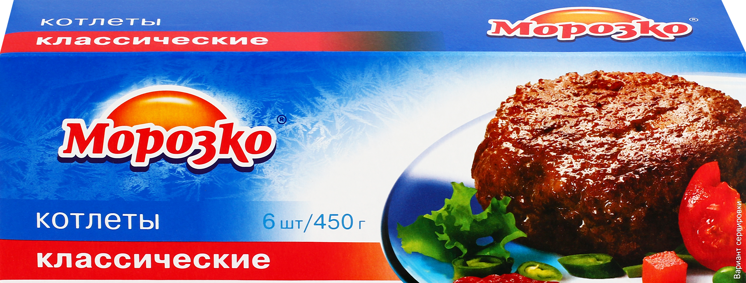 Изображение товара Котлеты МОРОЗКО Классические, категория В, 450г