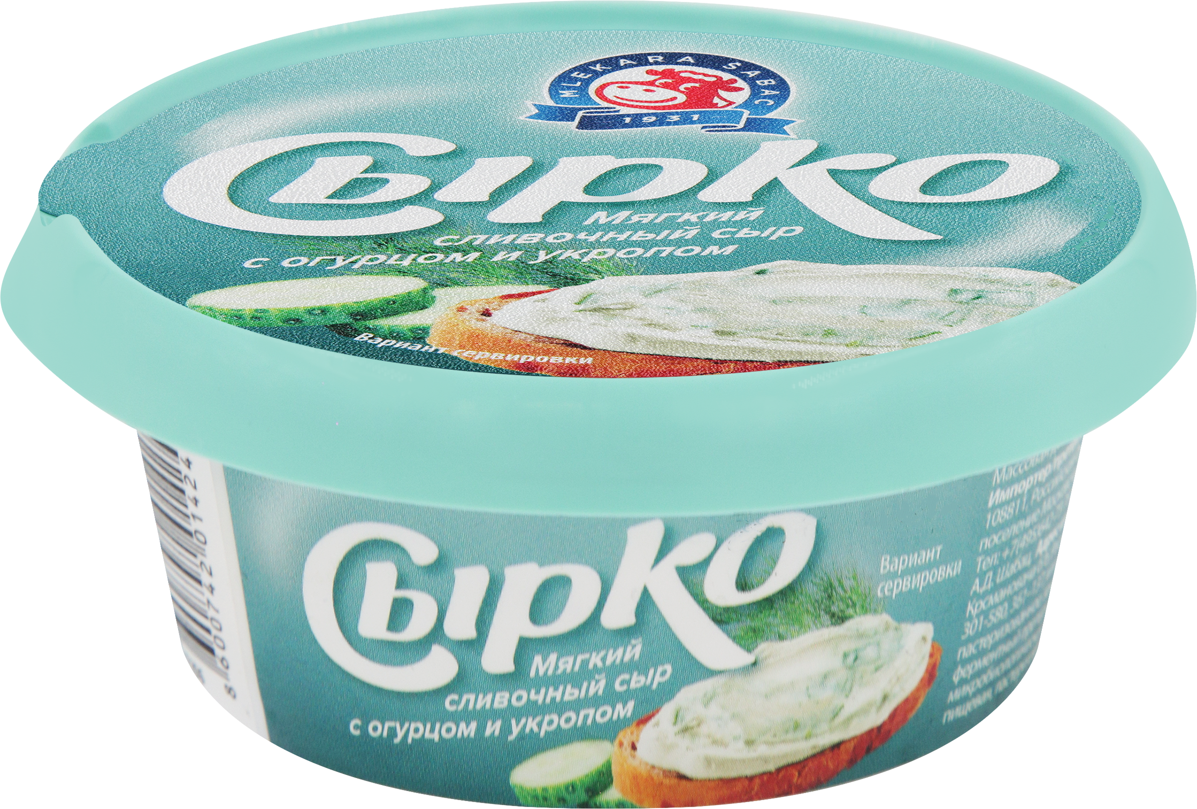 Изображение товара Сыр мягкий MLEKARA SABAC Сырко с огурцом и укропом 55%, без змж, 100г