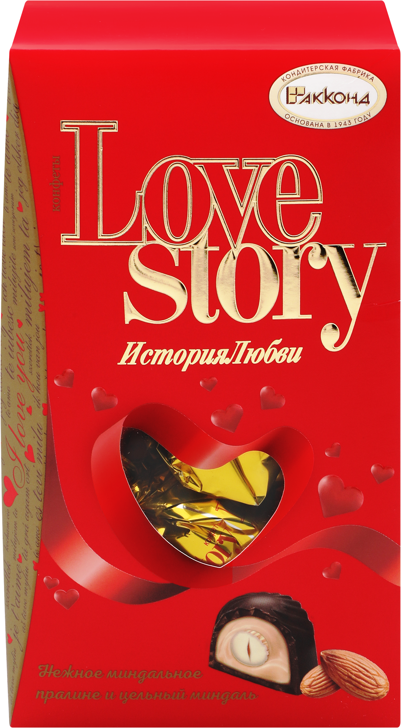 Изображение товара Конфеты АККОНД Love Story, 250г