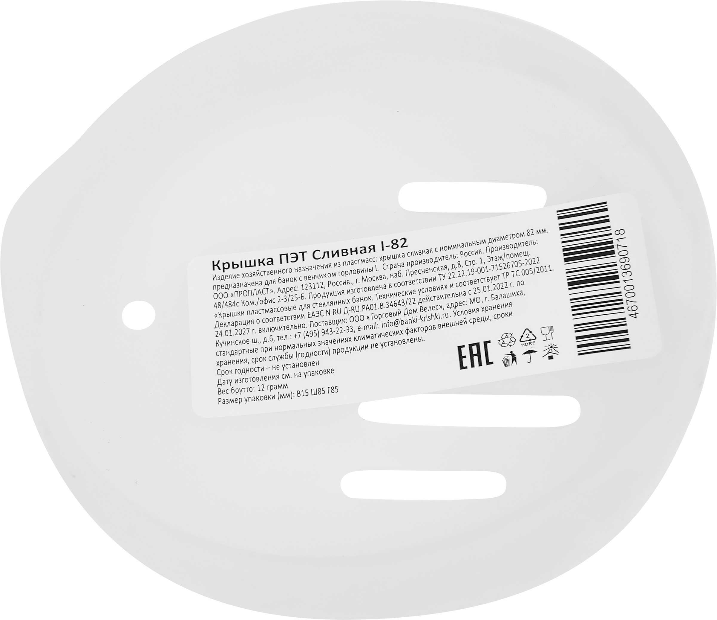 Превью изображения товара