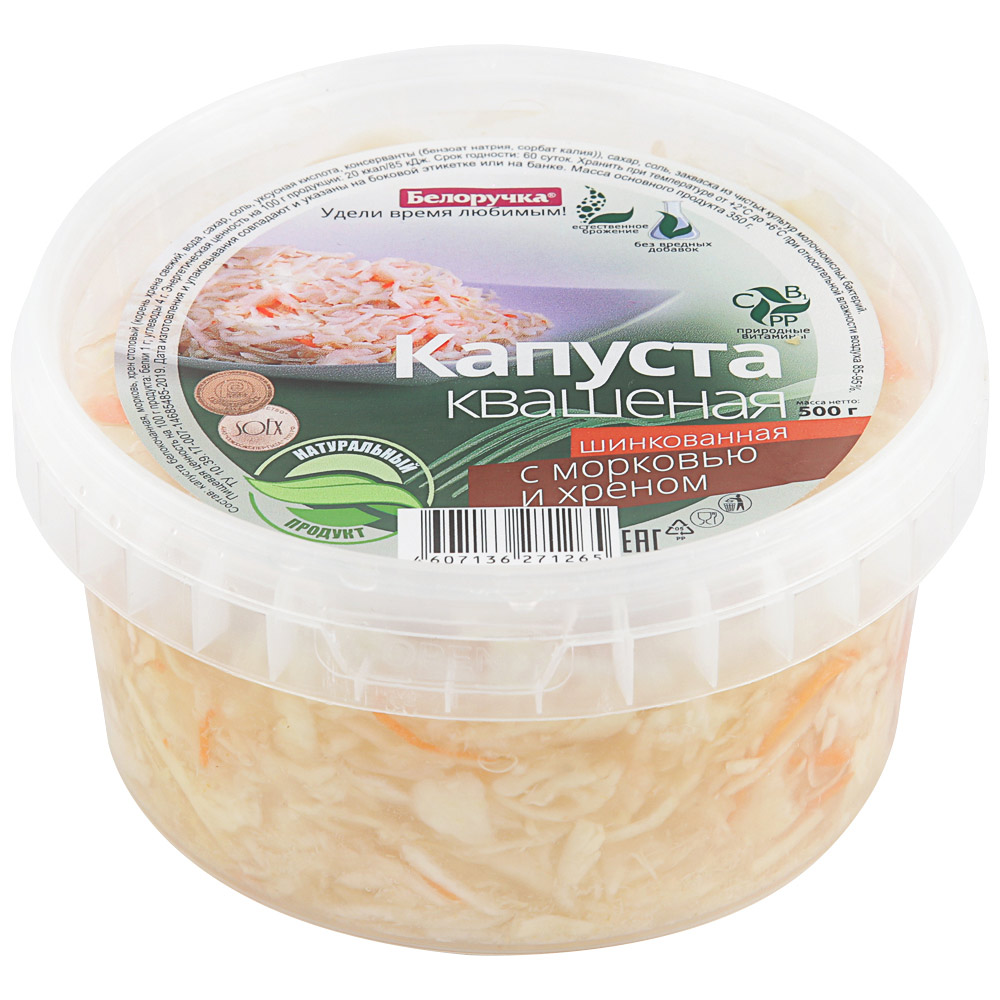 Изображение товара Капуста квашеная БЕЛОРУЧКА с хреном 500г натуральная закуска
