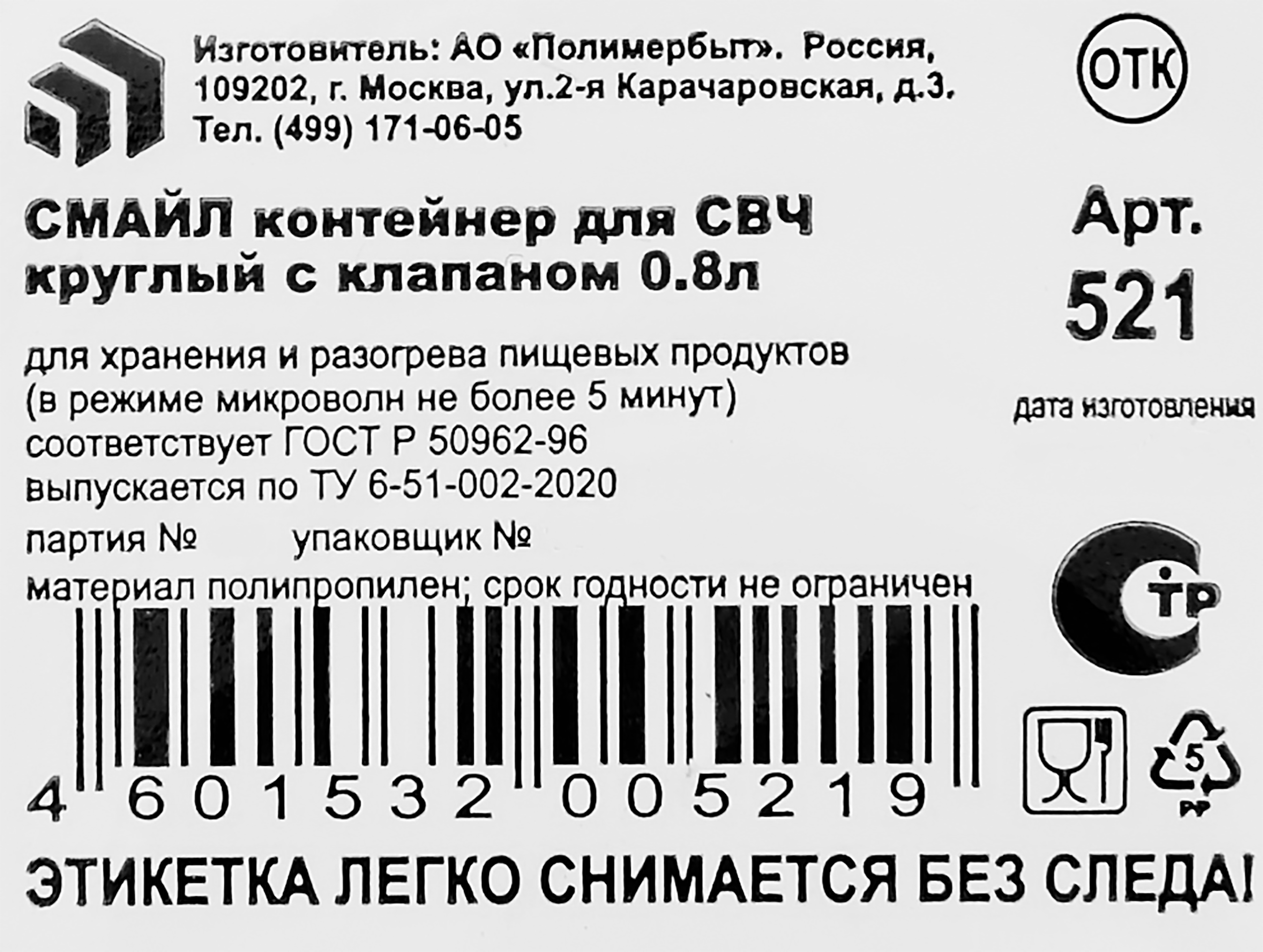 Превью изображения товара